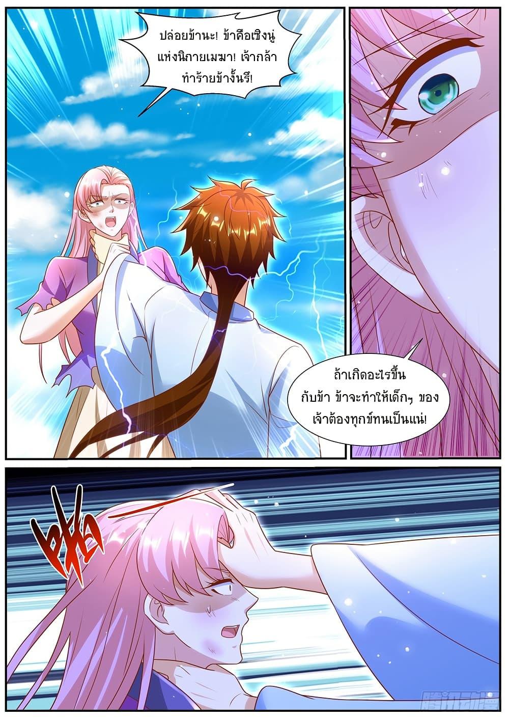 Manga-lc-com อ่านมังงะ อ่านการ์ตูน ออนไลน์ ฟรี Rebirth Of the Urban Immortal Cultivator ตอนที่ 1 2 3 4 5 6 7 8 9 10 11 12 13 14 ฟรี ไม่มีโฆษณา Manga-lc - อ่าน มังงะ อ่าน การ์ตูน ออนไลน์ อ่านมังงะ ฟรี