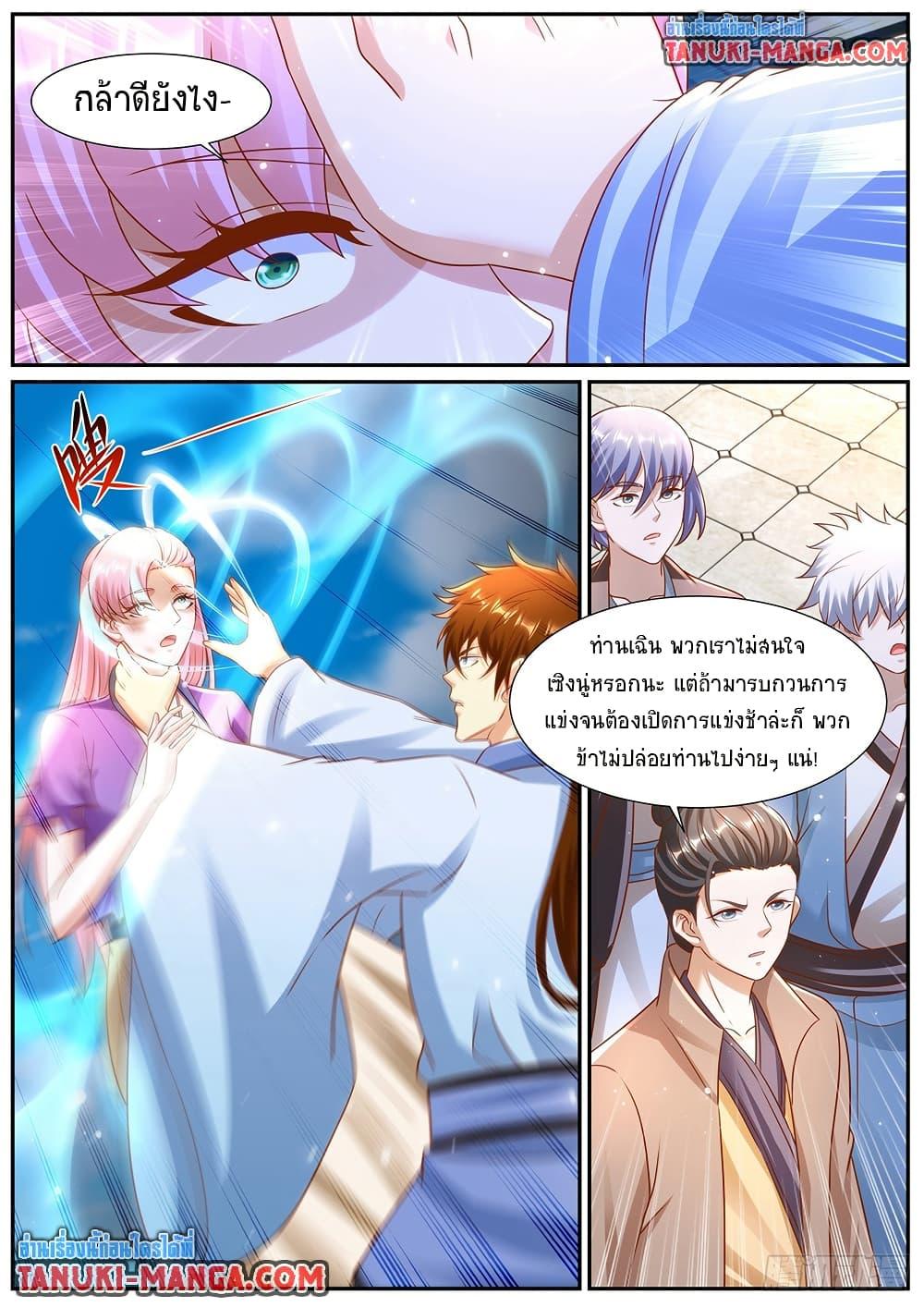 Manga-lc-com อ่านมังงะ อ่านการ์ตูน ออนไลน์ ฟรี Rebirth Of the Urban Immortal Cultivator ตอนที่ 1 2 3 4 5 6 7 8 9 10 11 12 13 14 ฟรี ไม่มีโฆษณา Manga-lc - อ่าน มังงะ อ่าน การ์ตูน ออนไลน์ อ่านมังงะ ฟรี