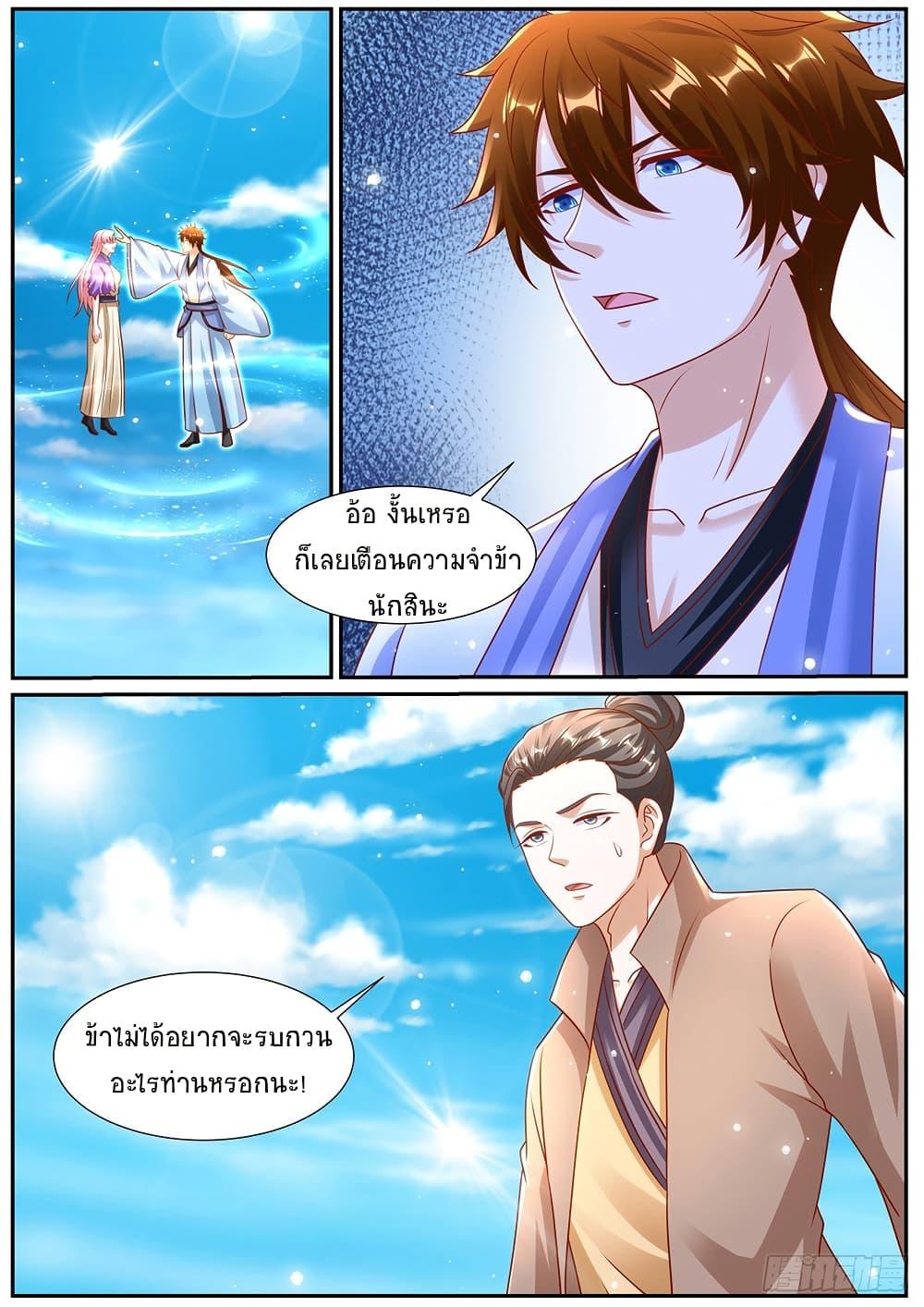 Manga-lc-com อ่านมังงะ อ่านการ์ตูน ออนไลน์ ฟรี Rebirth Of the Urban Immortal Cultivator ตอนที่ 1 2 3 4 5 6 7 8 9 10 11 12 13 14 ฟรี ไม่มีโฆษณา Manga-lc - อ่าน มังงะ อ่าน การ์ตูน ออนไลน์ อ่านมังงะ ฟรี