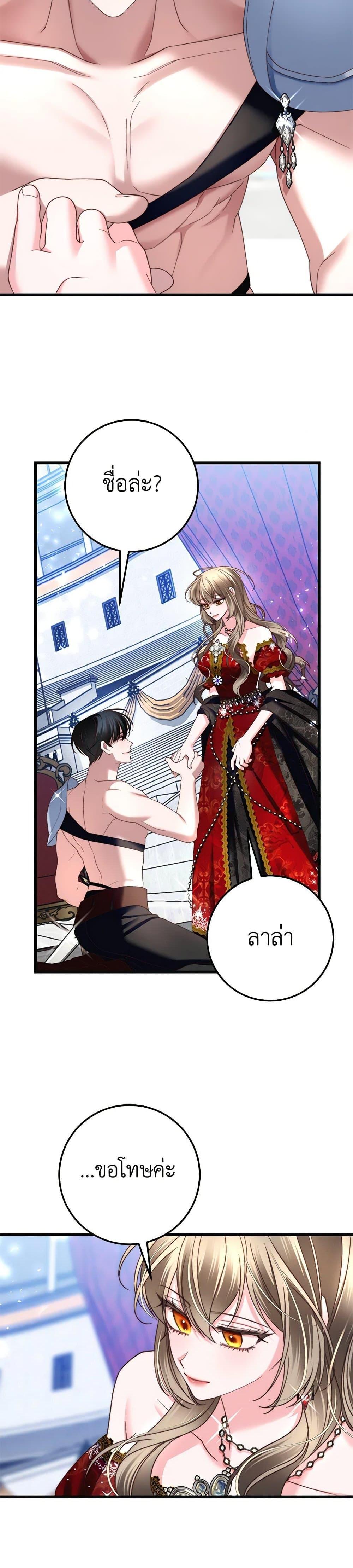 Manga-lc-com อ่านมังงะ อ่านการ์ตูน ออนไลน์ ฟรี The Guidebook for Villainesses ตอนที่ 1 2 3 4 5 6 7 8 9 10 11 12 13 14 ฟรี ไม่มีโฆษณา Manga-lc - อ่าน มังงะ อ่าน การ์ตูน ออนไลน์ อ่านมังงะ ฟรี