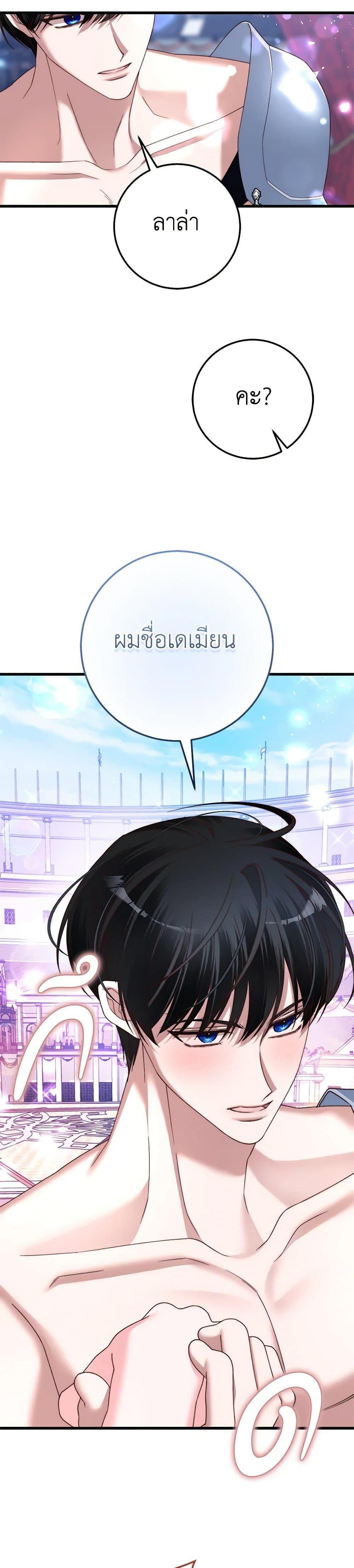 Manga-lc-com อ่านมังงะ อ่านการ์ตูน ออนไลน์ ฟรี The Guidebook for Villainesses ตอนที่ 1 2 3 4 5 6 7 8 9 10 11 12 13 14 ฟรี ไม่มีโฆษณา Manga-lc - อ่าน มังงะ อ่าน การ์ตูน ออนไลน์ อ่านมังงะ ฟรี