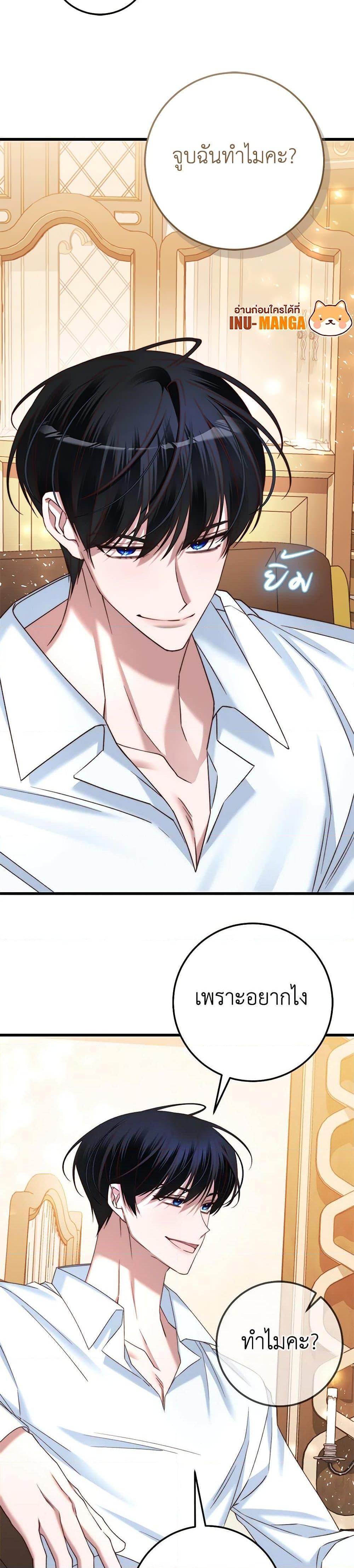 Manga-lc-com อ่านมังงะ อ่านการ์ตูน ออนไลน์ ฟรี The Guidebook for Villainesses ตอนที่ 1 2 3 4 5 6 7 8 9 10 11 12 13 14 ฟรี ไม่มีโฆษณา Manga-lc - อ่าน มังงะ อ่าน การ์ตูน ออนไลน์ อ่านมังงะ ฟรี