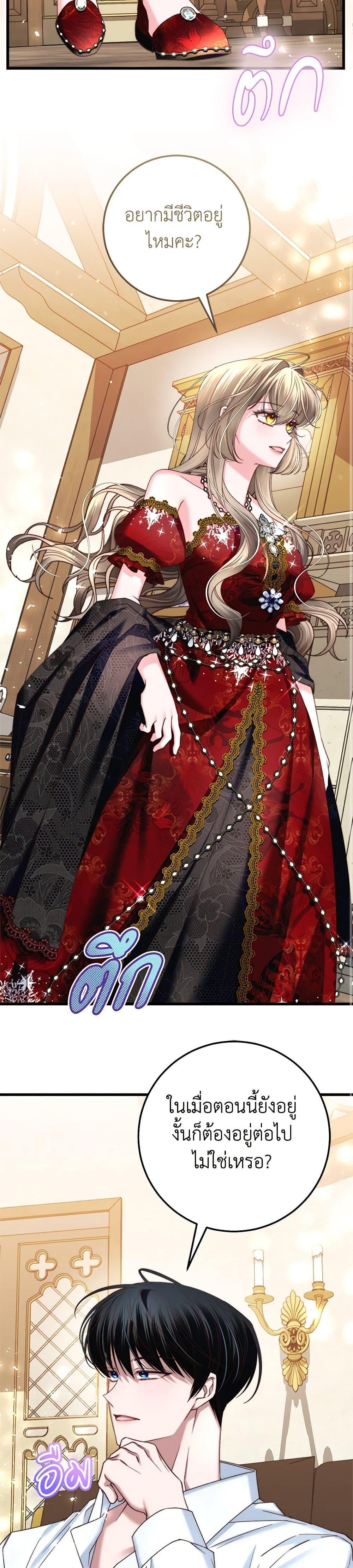 Manga-lc-com อ่านมังงะ อ่านการ์ตูน ออนไลน์ ฟรี The Guidebook for Villainesses ตอนที่ 1 2 3 4 5 6 7 8 9 10 11 12 13 14 ฟรี ไม่มีโฆษณา Manga-lc - อ่าน มังงะ อ่าน การ์ตูน ออนไลน์ อ่านมังงะ ฟรี