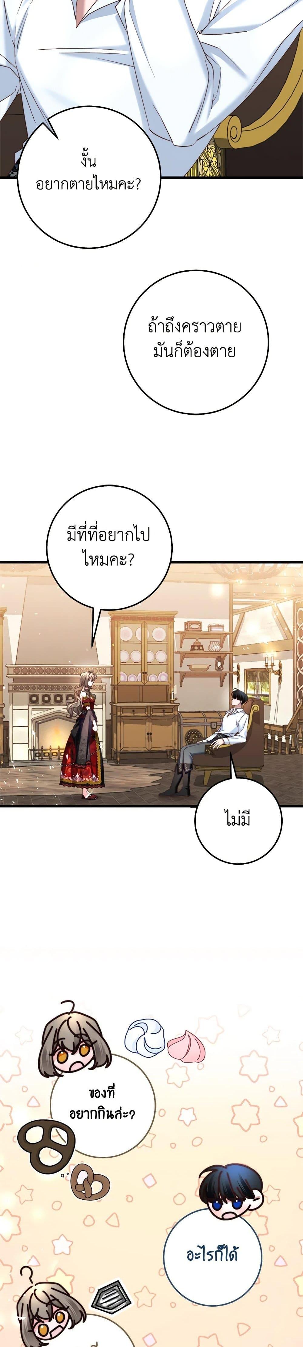 Manga-lc-com อ่านมังงะ อ่านการ์ตูน ออนไลน์ ฟรี The Guidebook for Villainesses ตอนที่ 1 2 3 4 5 6 7 8 9 10 11 12 13 14 ฟรี ไม่มีโฆษณา Manga-lc - อ่าน มังงะ อ่าน การ์ตูน ออนไลน์ อ่านมังงะ ฟรี