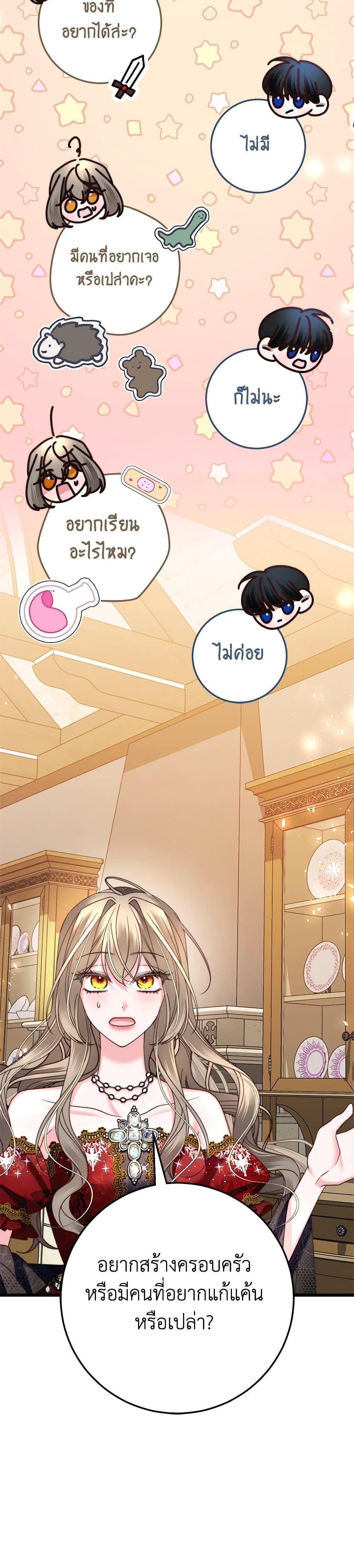 Manga-lc-com อ่านมังงะ อ่านการ์ตูน ออนไลน์ ฟรี The Guidebook for Villainesses ตอนที่ 1 2 3 4 5 6 7 8 9 10 11 12 13 14 ฟรี ไม่มีโฆษณา Manga-lc - อ่าน มังงะ อ่าน การ์ตูน ออนไลน์ อ่านมังงะ ฟรี