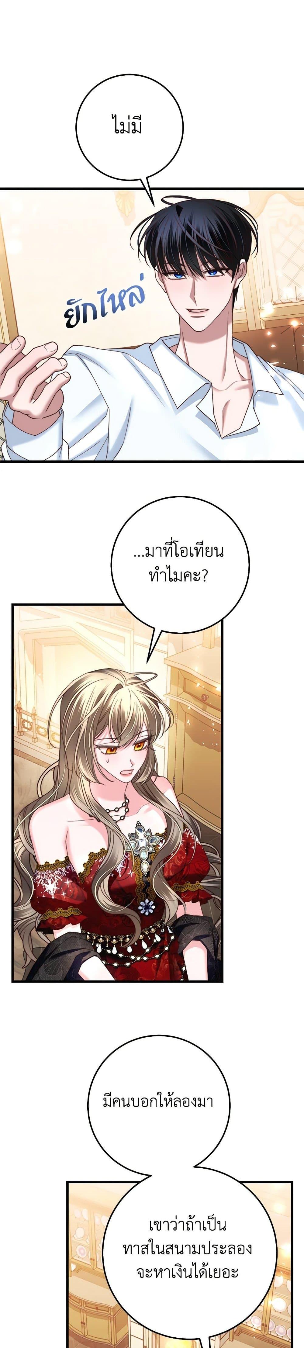 Manga-lc-com อ่านมังงะ อ่านการ์ตูน ออนไลน์ ฟรี The Guidebook for Villainesses ตอนที่ 1 2 3 4 5 6 7 8 9 10 11 12 13 14 ฟรี ไม่มีโฆษณา Manga-lc - อ่าน มังงะ อ่าน การ์ตูน ออนไลน์ อ่านมังงะ ฟรี