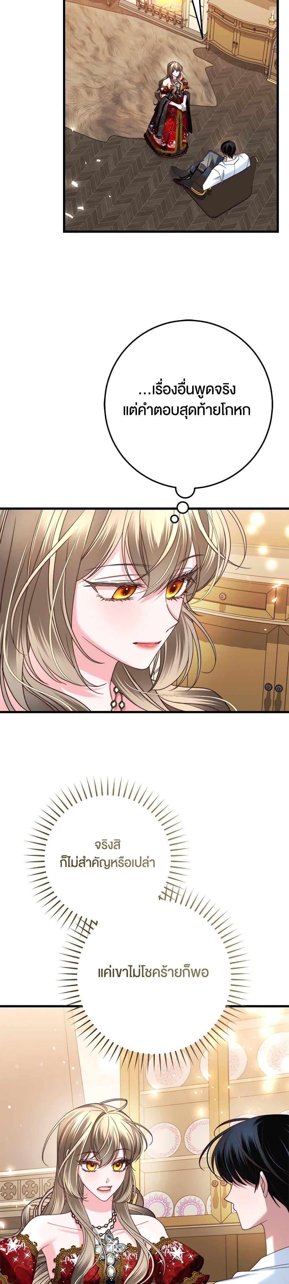 Manga-lc-com อ่านมังงะ อ่านการ์ตูน ออนไลน์ ฟรี The Guidebook for Villainesses ตอนที่ 1 2 3 4 5 6 7 8 9 10 11 12 13 14 ฟรี ไม่มีโฆษณา Manga-lc - อ่าน มังงะ อ่าน การ์ตูน ออนไลน์ อ่านมังงะ ฟรี