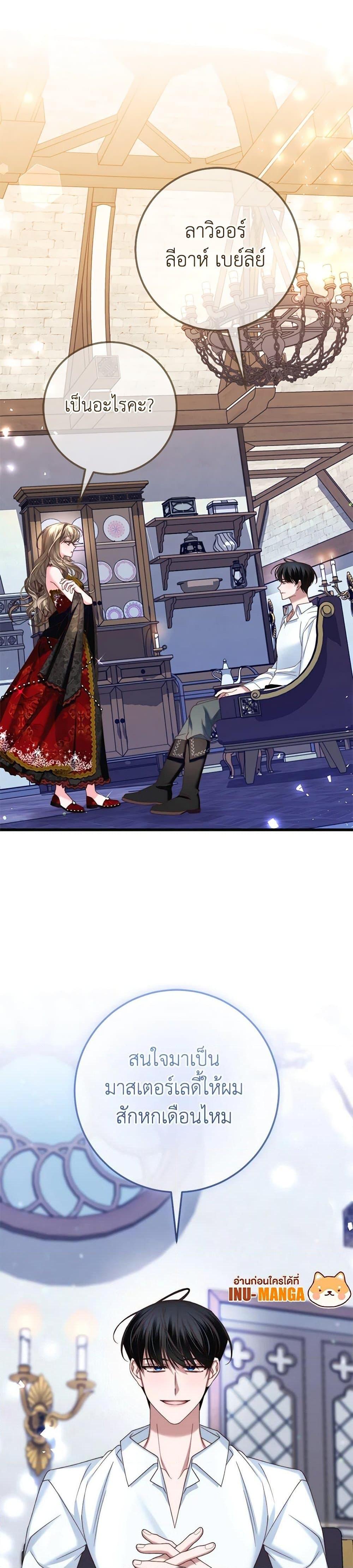 Manga-lc-com อ่านมังงะ อ่านการ์ตูน ออนไลน์ ฟรี The Guidebook for Villainesses ตอนที่ 1 2 3 4 5 6 7 8 9 10 11 12 13 14 ฟรี ไม่มีโฆษณา Manga-lc - อ่าน มังงะ อ่าน การ์ตูน ออนไลน์ อ่านมังงะ ฟรี