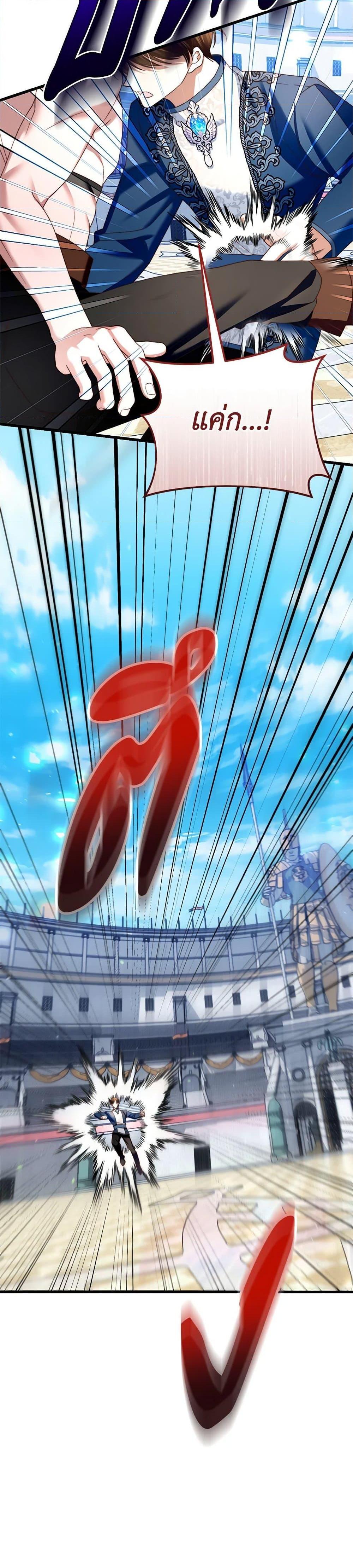 Manga-lc-com อ่านมังงะ อ่านการ์ตูน ออนไลน์ ฟรี The Guidebook for Villainesses ตอนที่ 1 2 3 4 5 6 7 8 9 10 11 12 13 14 ฟรี ไม่มีโฆษณา Manga-lc - อ่าน มังงะ อ่าน การ์ตูน ออนไลน์ อ่านมังงะ ฟรี