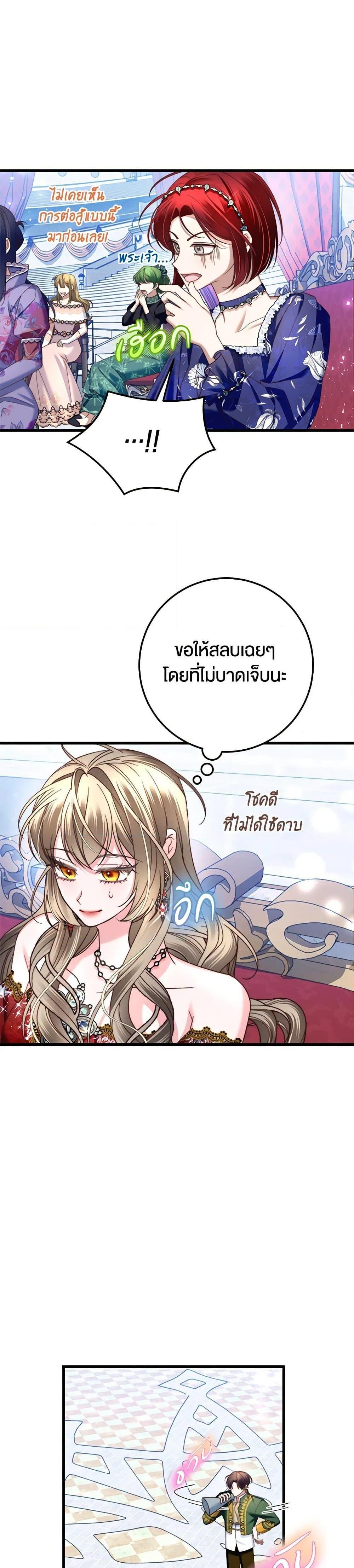 Manga-lc-com อ่านมังงะ อ่านการ์ตูน ออนไลน์ ฟรี The Guidebook for Villainesses ตอนที่ 1 2 3 4 5 6 7 8 9 10 11 12 13 14 ฟรี ไม่มีโฆษณา Manga-lc - อ่าน มังงะ อ่าน การ์ตูน ออนไลน์ อ่านมังงะ ฟรี