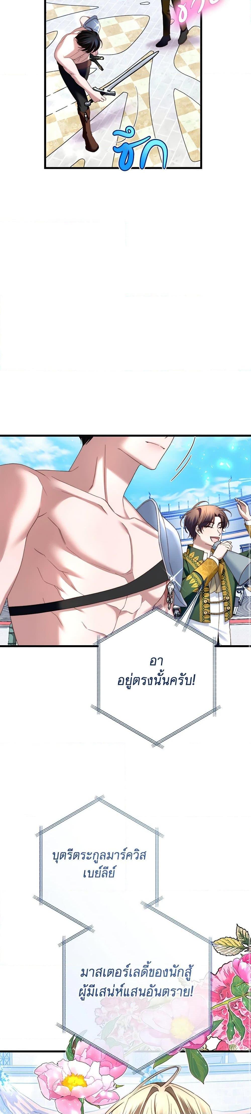 Manga-lc-com อ่านมังงะ อ่านการ์ตูน ออนไลน์ ฟรี The Guidebook for Villainesses ตอนที่ 1 2 3 4 5 6 7 8 9 10 11 12 13 14 ฟรี ไม่มีโฆษณา Manga-lc - อ่าน มังงะ อ่าน การ์ตูน ออนไลน์ อ่านมังงะ ฟรี