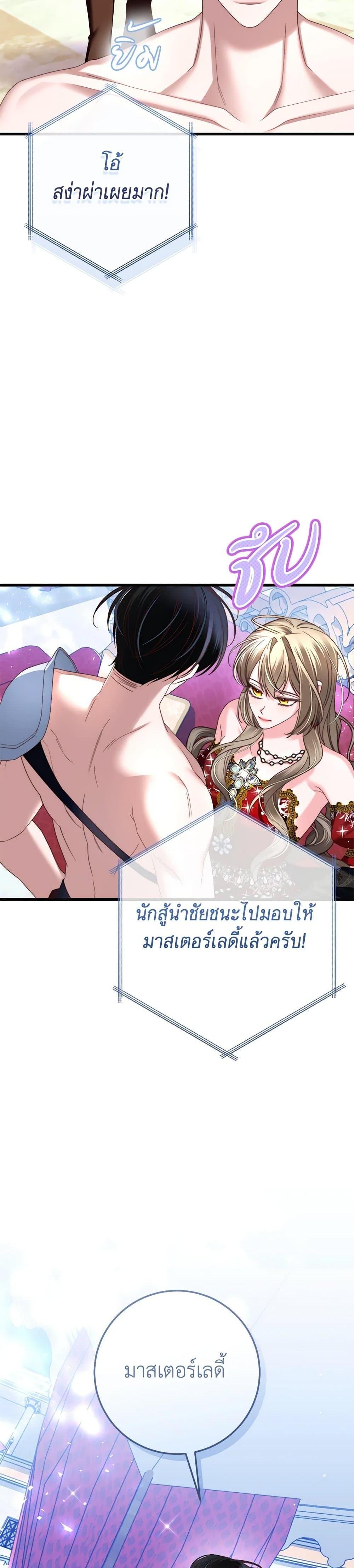 Manga-lc-com อ่านมังงะ อ่านการ์ตูน ออนไลน์ ฟรี The Guidebook for Villainesses ตอนที่ 1 2 3 4 5 6 7 8 9 10 11 12 13 14 ฟรี ไม่มีโฆษณา Manga-lc - อ่าน มังงะ อ่าน การ์ตูน ออนไลน์ อ่านมังงะ ฟรี