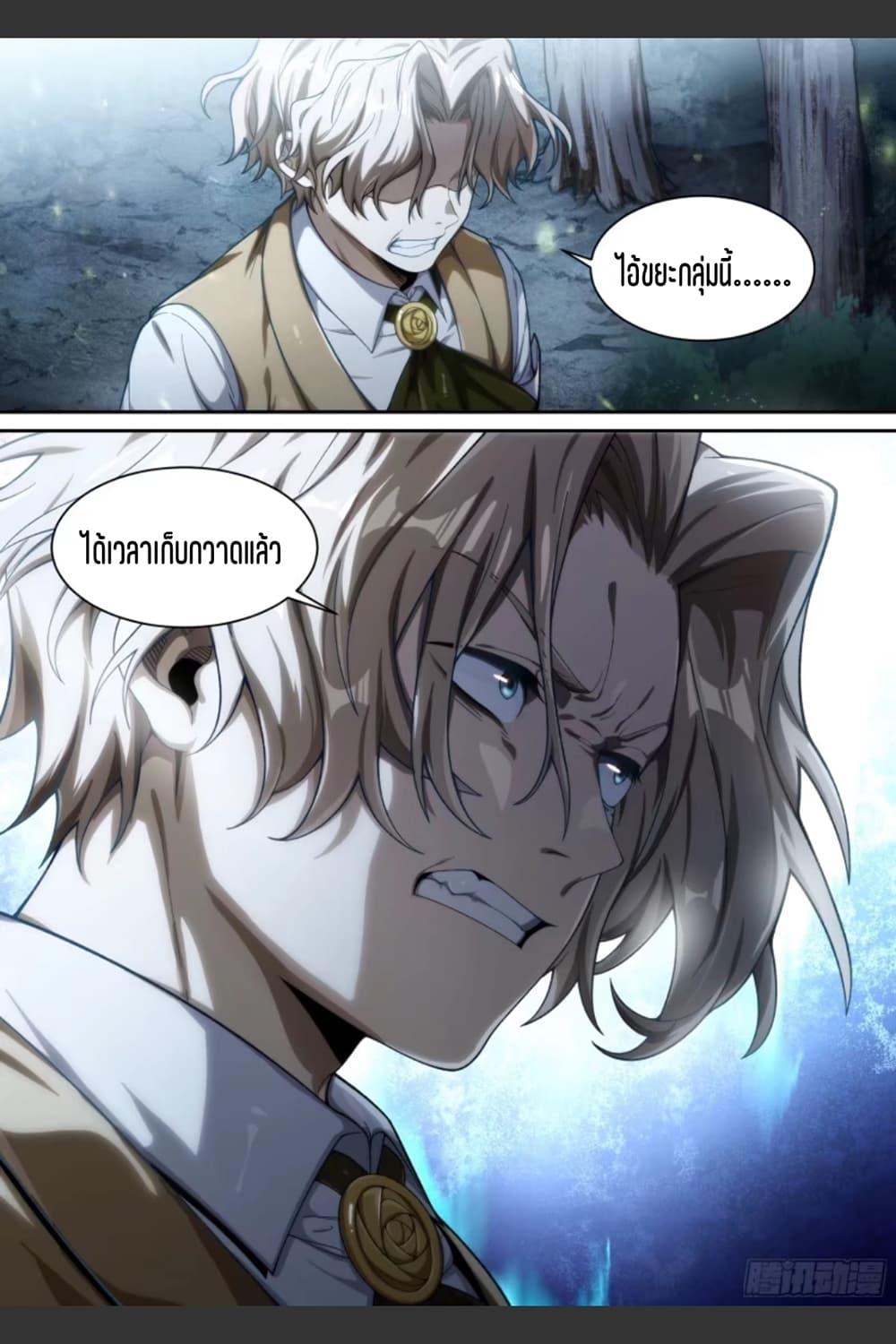 Manga-lc-com อ่านมังงะ อ่านการ์ตูน ออนไลน์ ฟรี Supreme Spirit Master ตอนที่ 1 2 3 4 5 6 7 8 9 10 11 12 13 14 ฟรี ไม่มีโฆษณา Manga-lc - อ่าน มังงะ อ่าน การ์ตูน ออนไลน์ อ่านมังงะ ฟรี