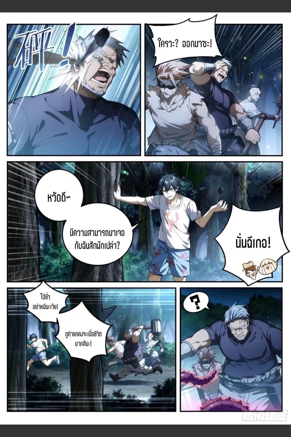 Manga-lc-com อ่านมังงะ อ่านการ์ตูน ออนไลน์ ฟรี Supreme Spirit Master ตอนที่ 1 2 3 4 5 6 7 8 9 10 11 12 13 14 ฟรี ไม่มีโฆษณา Manga-lc - อ่าน มังงะ อ่าน การ์ตูน ออนไลน์ อ่านมังงะ ฟรี