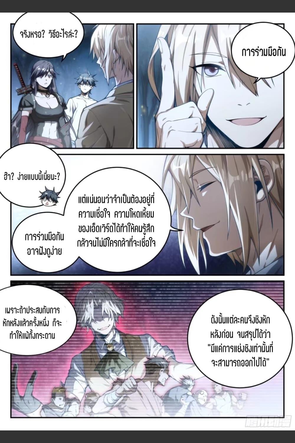 Manga-lc-com อ่านมังงะ อ่านการ์ตูน ออนไลน์ ฟรี Supreme Spirit Master ตอนที่ 1 2 3 4 5 6 7 8 9 10 11 12 13 14 ฟรี ไม่มีโฆษณา Manga-lc - อ่าน มังงะ อ่าน การ์ตูน ออนไลน์ อ่านมังงะ ฟรี