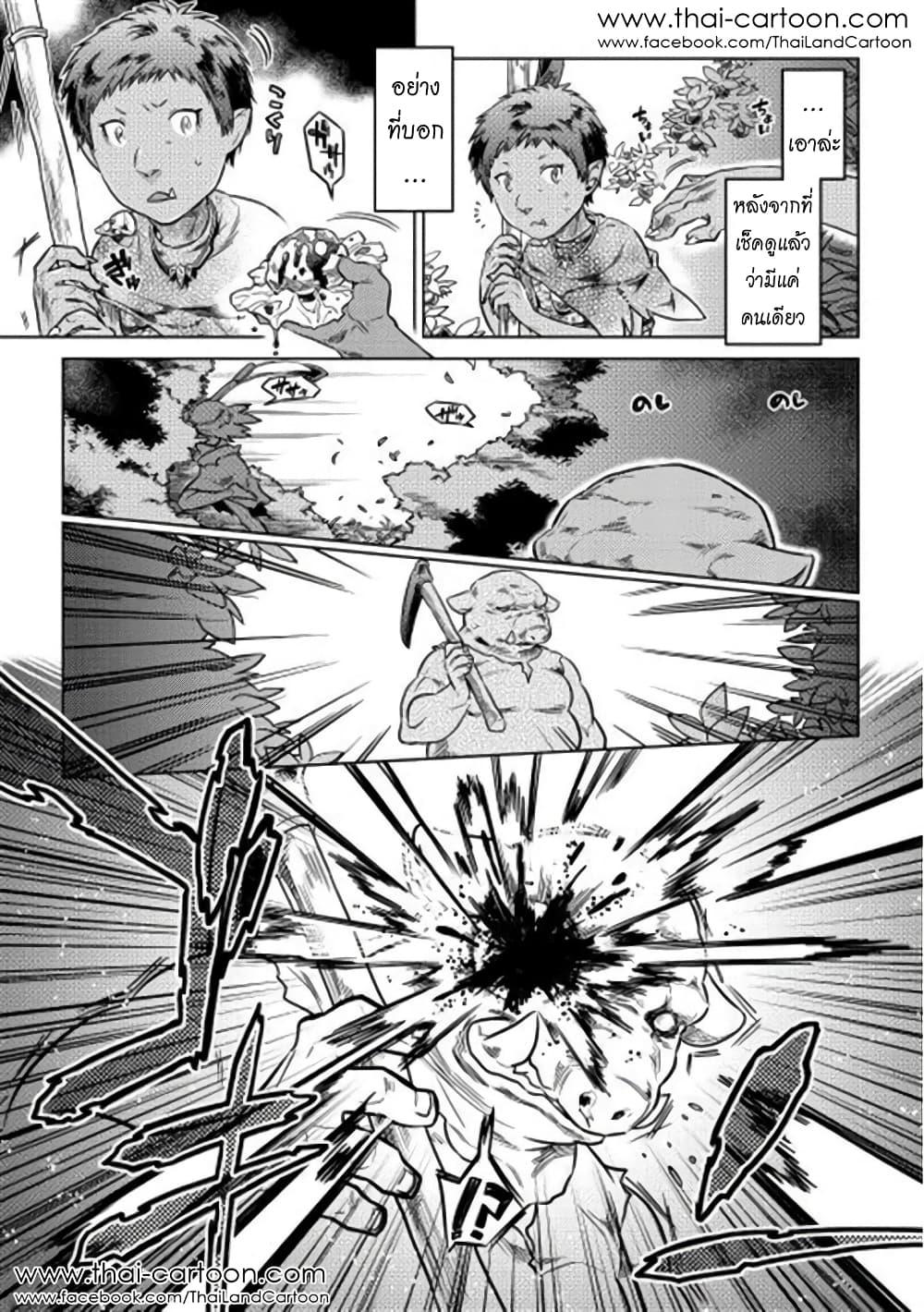 Manga-lc-com อ่านมังงะ อ่านการ์ตูน ออนไลน์ ฟรี ReMonster ตอนที่ 1 2 3 4 5 6 7 8 9 10 11 12 13 14 ฟรี ไม่มีโฆษณา Manga-lc - อ่าน มังงะ อ่าน การ์ตูน ออนไลน์ อ่านมังงะ ฟรี