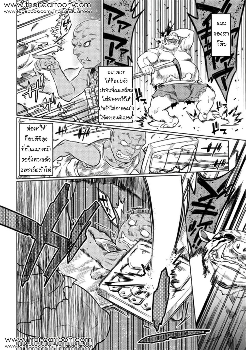 Manga-lc-com อ่านมังงะ อ่านการ์ตูน ออนไลน์ ฟรี ReMonster ตอนที่ 1 2 3 4 5 6 7 8 9 10 11 12 13 14 ฟรี ไม่มีโฆษณา Manga-lc - อ่าน มังงะ อ่าน การ์ตูน ออนไลน์ อ่านมังงะ ฟรี