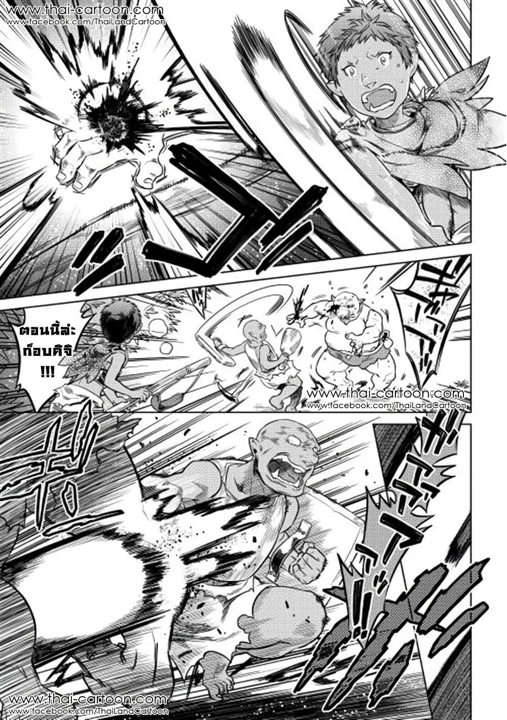 Manga-lc-com อ่านมังงะ อ่านการ์ตูน ออนไลน์ ฟรี ReMonster ตอนที่ 1 2 3 4 5 6 7 8 9 10 11 12 13 14 ฟรี ไม่มีโฆษณา Manga-lc - อ่าน มังงะ อ่าน การ์ตูน ออนไลน์ อ่านมังงะ ฟรี