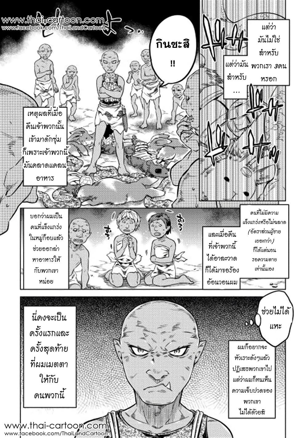 Manga-lc-com อ่านมังงะ อ่านการ์ตูน ออนไลน์ ฟรี ReMonster ตอนที่ 1 2 3 4 5 6 7 8 9 10 11 12 13 14 ฟรี ไม่มีโฆษณา Manga-lc - อ่าน มังงะ อ่าน การ์ตูน ออนไลน์ อ่านมังงะ ฟรี