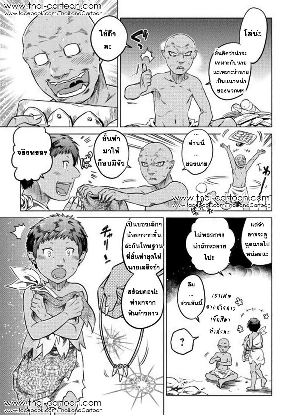 Manga-lc-com อ่านมังงะ อ่านการ์ตูน ออนไลน์ ฟรี ReMonster ตอนที่ 1 2 3 4 5 6 7 8 9 10 11 12 13 14 ฟรี ไม่มีโฆษณา Manga-lc - อ่าน มังงะ อ่าน การ์ตูน ออนไลน์ อ่านมังงะ ฟรี