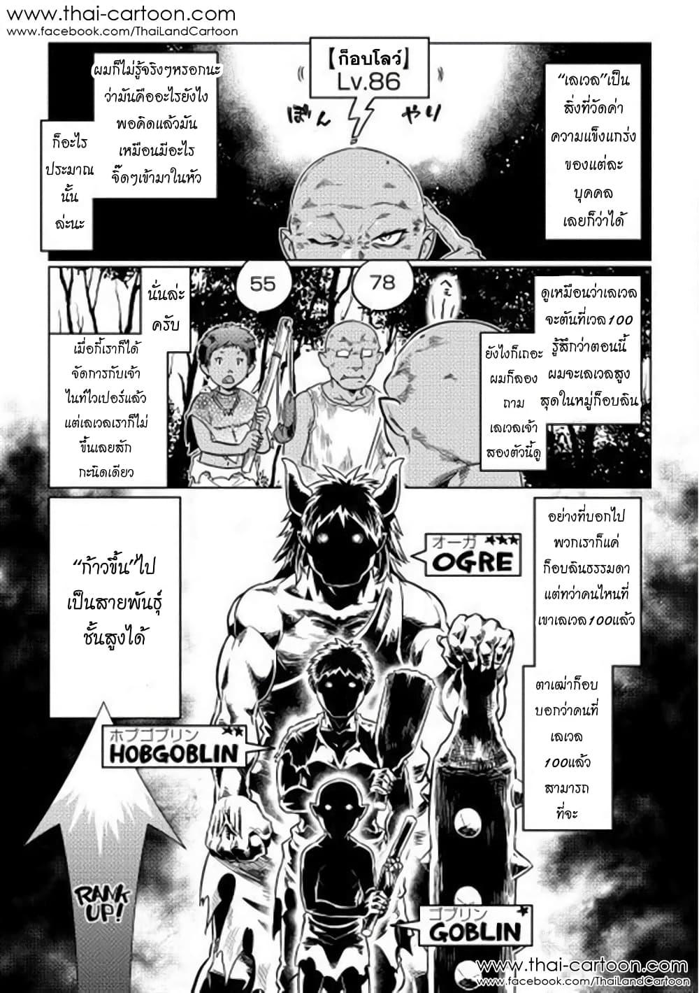 Manga-lc-com อ่านมังงะ อ่านการ์ตูน ออนไลน์ ฟรี ReMonster ตอนที่ 1 2 3 4 5 6 7 8 9 10 11 12 13 14 ฟรี ไม่มีโฆษณา Manga-lc - อ่าน มังงะ อ่าน การ์ตูน ออนไลน์ อ่านมังงะ ฟรี