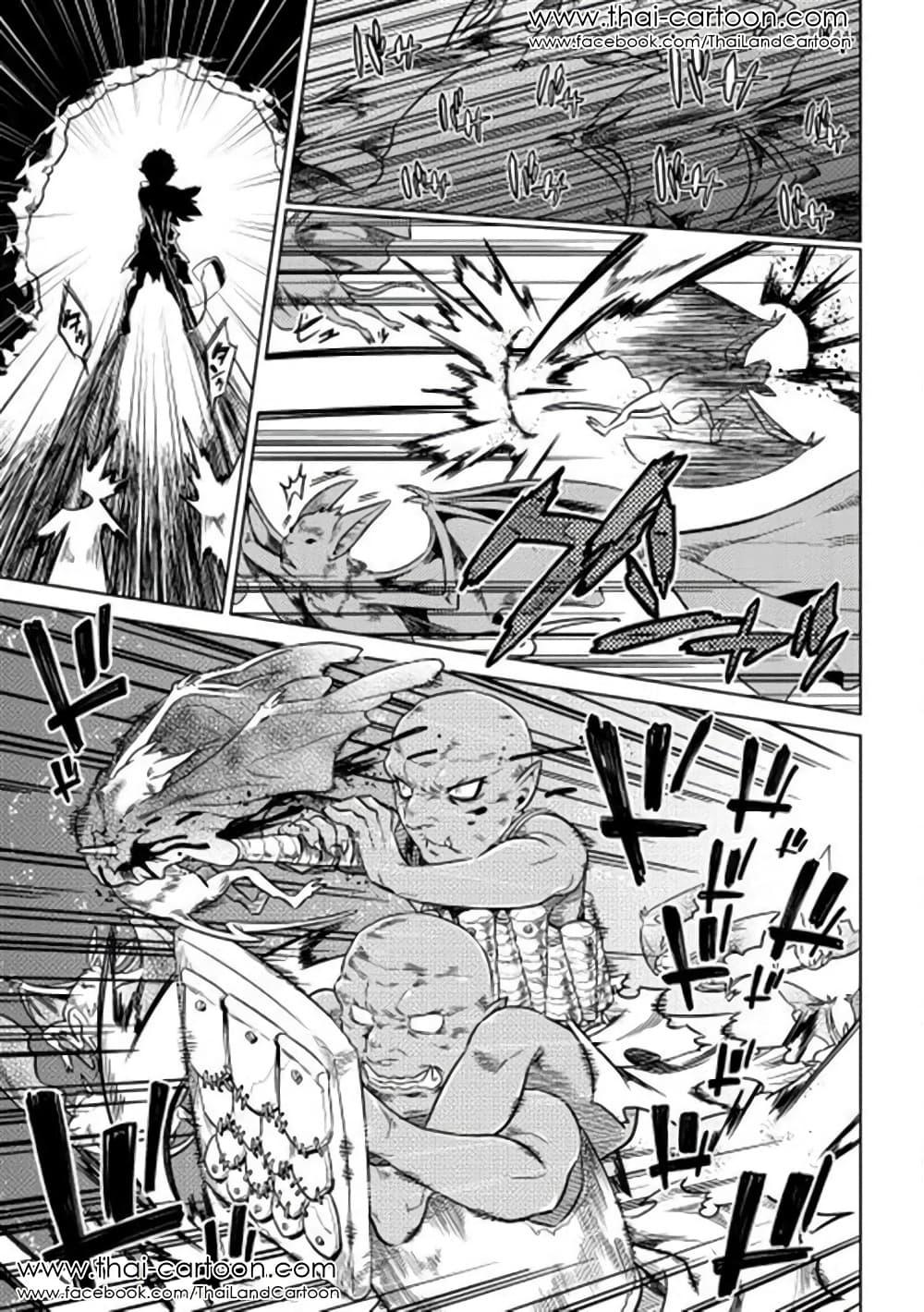 Manga-lc-com อ่านมังงะ อ่านการ์ตูน ออนไลน์ ฟรี ReMonster ตอนที่ 1 2 3 4 5 6 7 8 9 10 11 12 13 14 ฟรี ไม่มีโฆษณา Manga-lc - อ่าน มังงะ อ่าน การ์ตูน ออนไลน์ อ่านมังงะ ฟรี