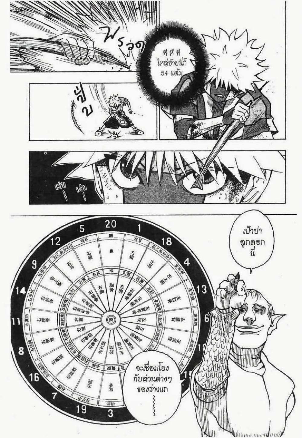 Manga-lc-com อ่านมังงะ อ่านการ์ตูน ออนไลน์ ฟรี Hunter X Hunter ตอนที่ 1 2 3 4 5 6 7 8 9 10 11 12 13 14 ฟรี ไม่มีโฆษณา Manga-lc - อ่าน มังงะ อ่าน การ์ตูน ออนไลน์ อ่านมังงะ ฟรี