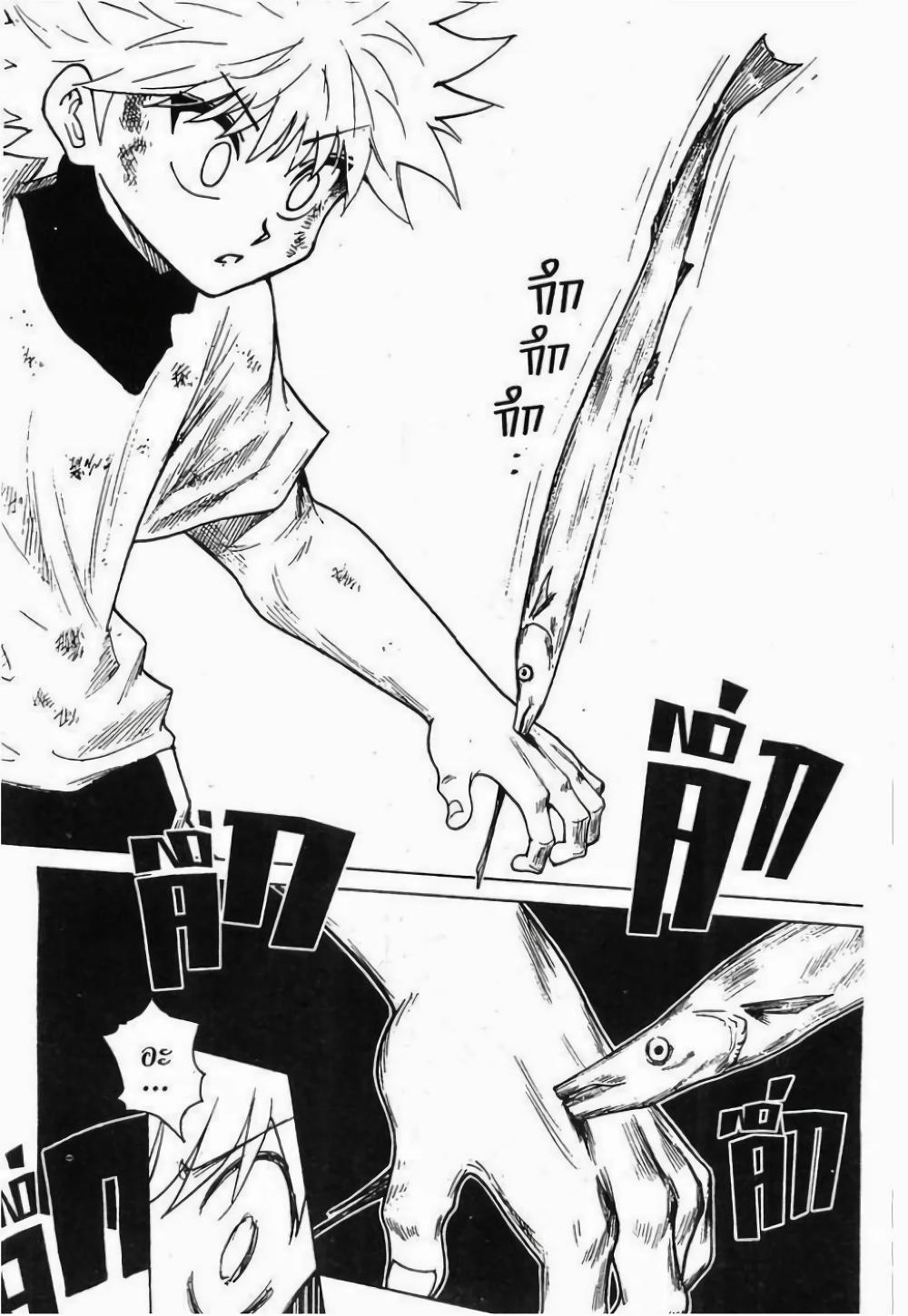 Manga-lc-com อ่านมังงะ อ่านการ์ตูน ออนไลน์ ฟรี Hunter X Hunter ตอนที่ 1 2 3 4 5 6 7 8 9 10 11 12 13 14 ฟรี ไม่มีโฆษณา Manga-lc - อ่าน มังงะ อ่าน การ์ตูน ออนไลน์ อ่านมังงะ ฟรี