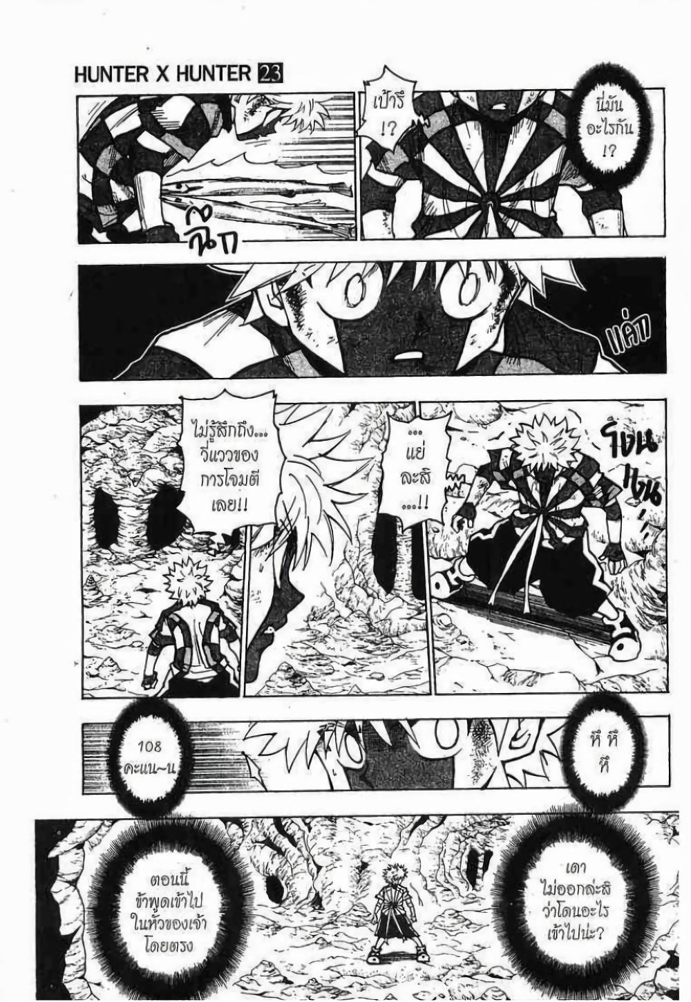 Manga-lc-com อ่านมังงะ อ่านการ์ตูน ออนไลน์ ฟรี Hunter X Hunter ตอนที่ 1 2 3 4 5 6 7 8 9 10 11 12 13 14 ฟรี ไม่มีโฆษณา Manga-lc - อ่าน มังงะ อ่าน การ์ตูน ออนไลน์ อ่านมังงะ ฟรี