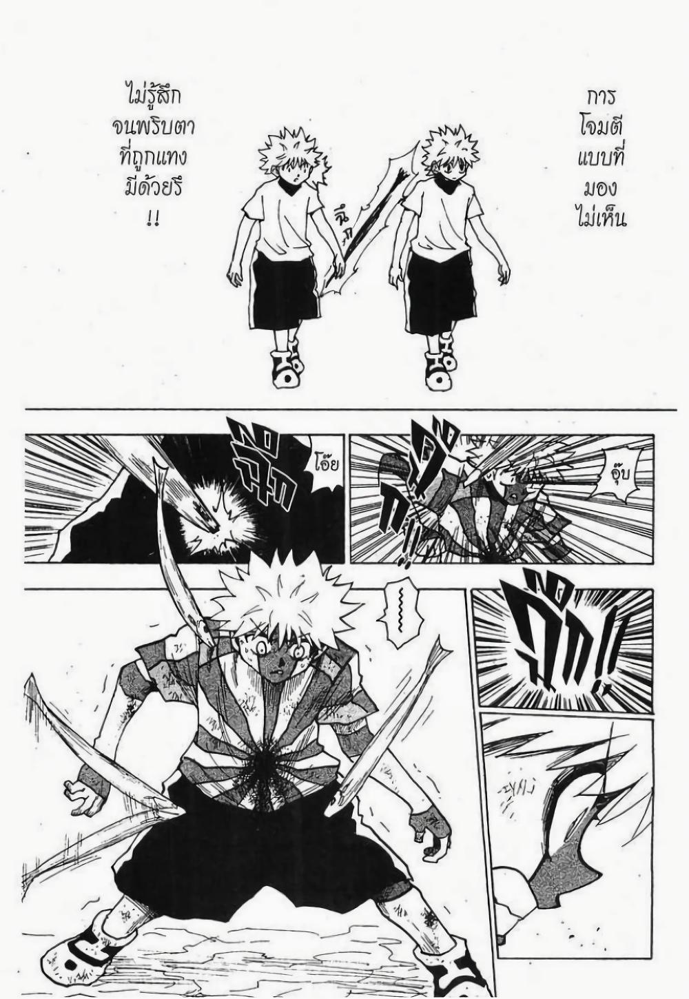 Manga-lc-com อ่านมังงะ อ่านการ์ตูน ออนไลน์ ฟรี Hunter X Hunter ตอนที่ 1 2 3 4 5 6 7 8 9 10 11 12 13 14 ฟรี ไม่มีโฆษณา Manga-lc - อ่าน มังงะ อ่าน การ์ตูน ออนไลน์ อ่านมังงะ ฟรี