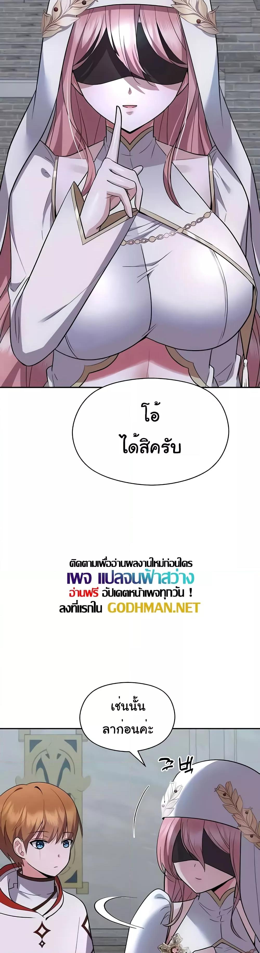 Doujin-Lc- อ่าน โดจิน มังฮวา เกาหลี ญี่ปุ่น จีน แปลไทย Taming an Evil Young Lady ตอนที่ 1 2 3 4 5 6 7 8 9 10 11 12 13 14 ฟรี ไม่มีโฆษณา อ่าน โดจิน Manhwa เกาหลี ญี่ปุ่น จีน เรามีครบ คัดมาให้เน้นๆ โดจิน 18+ รับประกันความฟินโดย  Doujin Lc