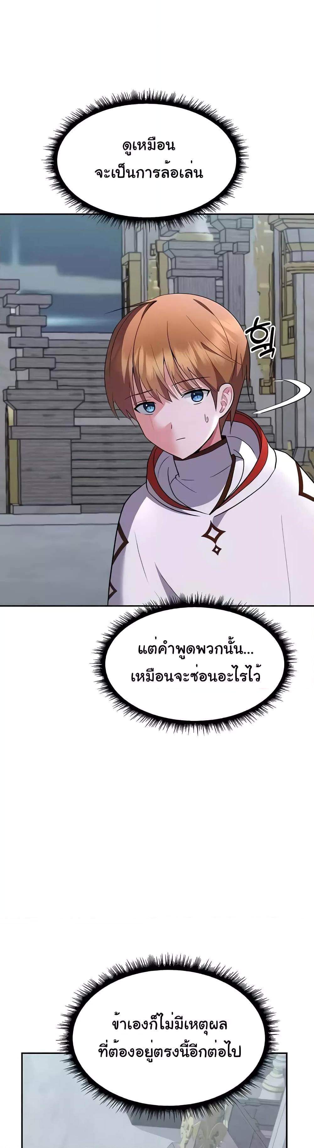 Doujin-Lc- อ่าน โดจิน มังฮวา เกาหลี ญี่ปุ่น จีน แปลไทย Taming an Evil Young Lady ตอนที่ 1 2 3 4 5 6 7 8 9 10 11 12 13 14 ฟรี ไม่มีโฆษณา อ่าน โดจิน Manhwa เกาหลี ญี่ปุ่น จีน เรามีครบ คัดมาให้เน้นๆ โดจิน 18+ รับประกันความฟินโดย  Doujin Lc