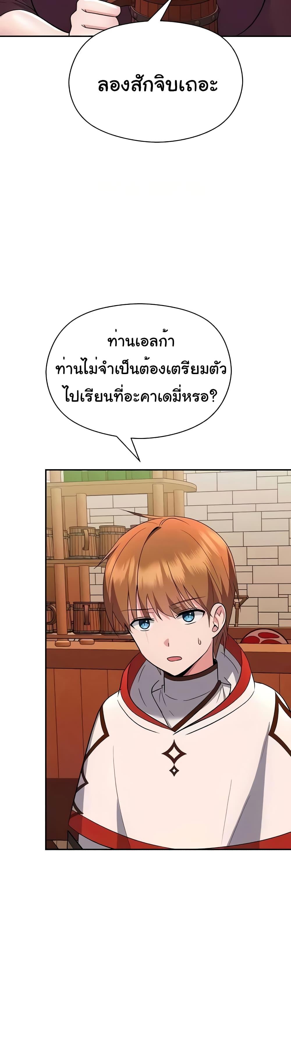 Doujin-Lc- อ่าน โดจิน มังฮวา เกาหลี ญี่ปุ่น จีน แปลไทย Taming an Evil Young Lady ตอนที่ 1 2 3 4 5 6 7 8 9 10 11 12 13 14 ฟรี ไม่มีโฆษณา อ่าน โดจิน Manhwa เกาหลี ญี่ปุ่น จีน เรามีครบ คัดมาให้เน้นๆ โดจิน 18+ รับประกันความฟินโดย  Doujin Lc