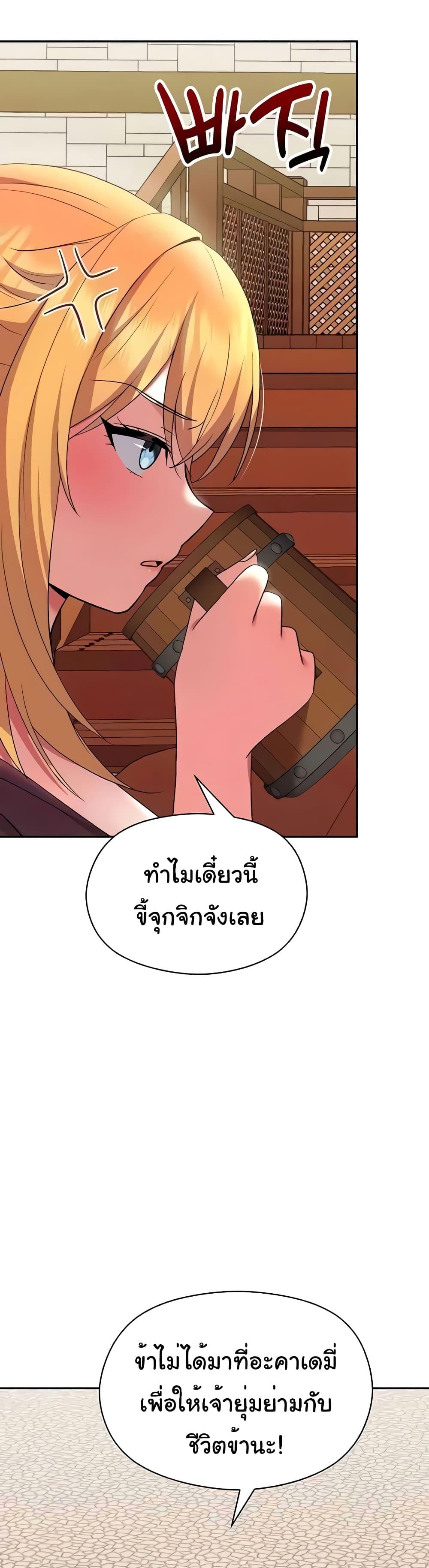 Doujin-Lc- อ่าน โดจิน มังฮวา เกาหลี ญี่ปุ่น จีน แปลไทย Taming an Evil Young Lady ตอนที่ 1 2 3 4 5 6 7 8 9 10 11 12 13 14 ฟรี ไม่มีโฆษณา อ่าน โดจิน Manhwa เกาหลี ญี่ปุ่น จีน เรามีครบ คัดมาให้เน้นๆ โดจิน 18+ รับประกันความฟินโดย  Doujin Lc