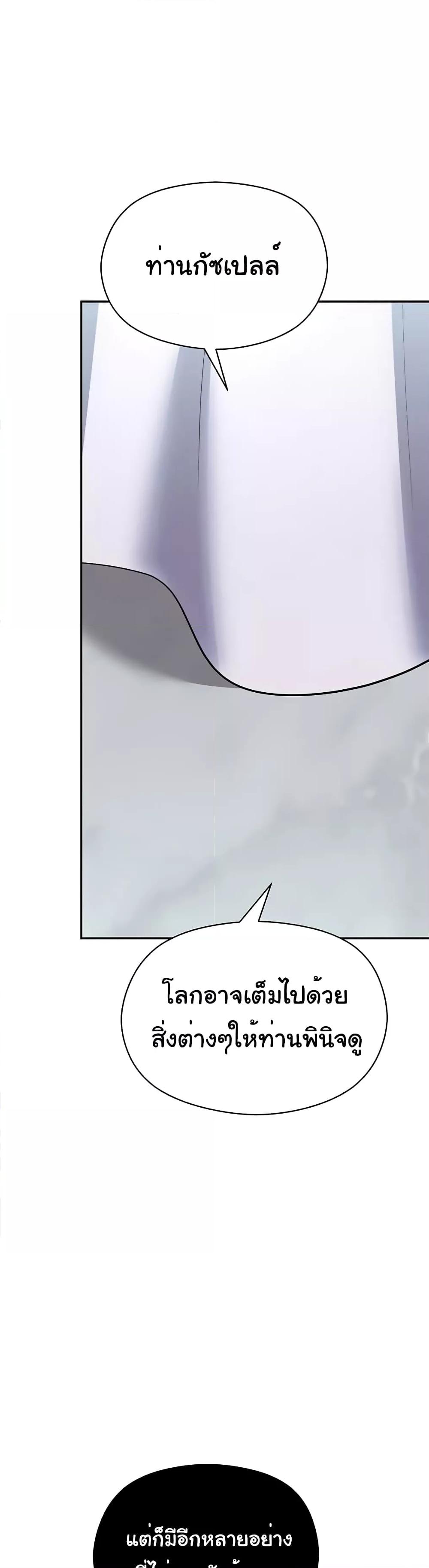 Doujin-Lc- อ่าน โดจิน มังฮวา เกาหลี ญี่ปุ่น จีน แปลไทย Taming an Evil Young Lady ตอนที่ 1 2 3 4 5 6 7 8 9 10 11 12 13 14 ฟรี ไม่มีโฆษณา อ่าน โดจิน Manhwa เกาหลี ญี่ปุ่น จีน เรามีครบ คัดมาให้เน้นๆ โดจิน 18+ รับประกันความฟินโดย  Doujin Lc