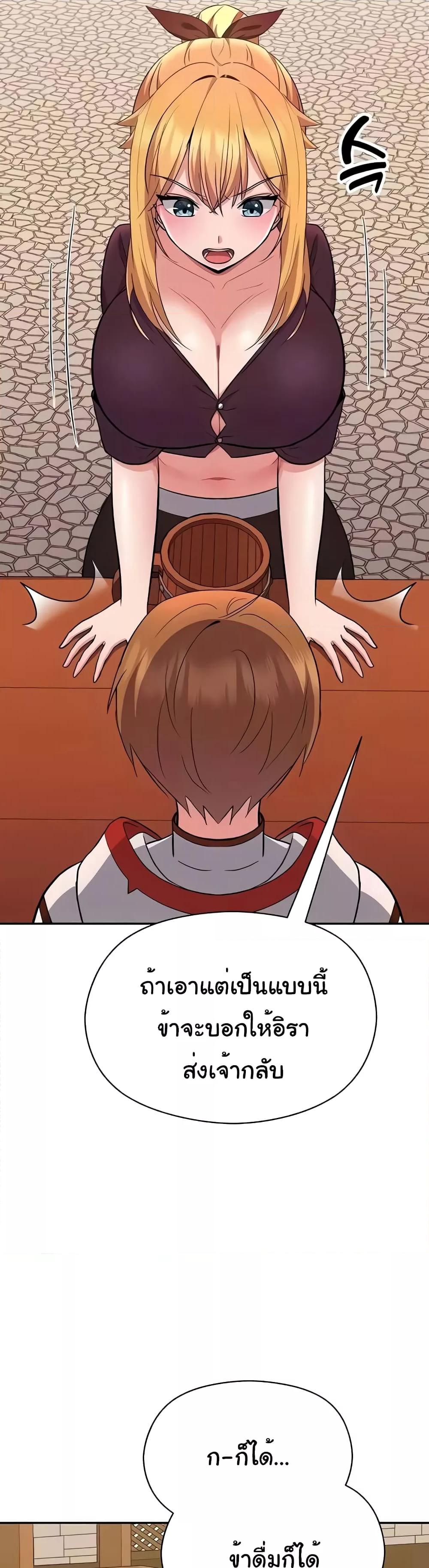 Doujin-Lc- อ่าน โดจิน มังฮวา เกาหลี ญี่ปุ่น จีน แปลไทย Taming an Evil Young Lady ตอนที่ 1 2 3 4 5 6 7 8 9 10 11 12 13 14 ฟรี ไม่มีโฆษณา อ่าน โดจิน Manhwa เกาหลี ญี่ปุ่น จีน เรามีครบ คัดมาให้เน้นๆ โดจิน 18+ รับประกันความฟินโดย  Doujin Lc