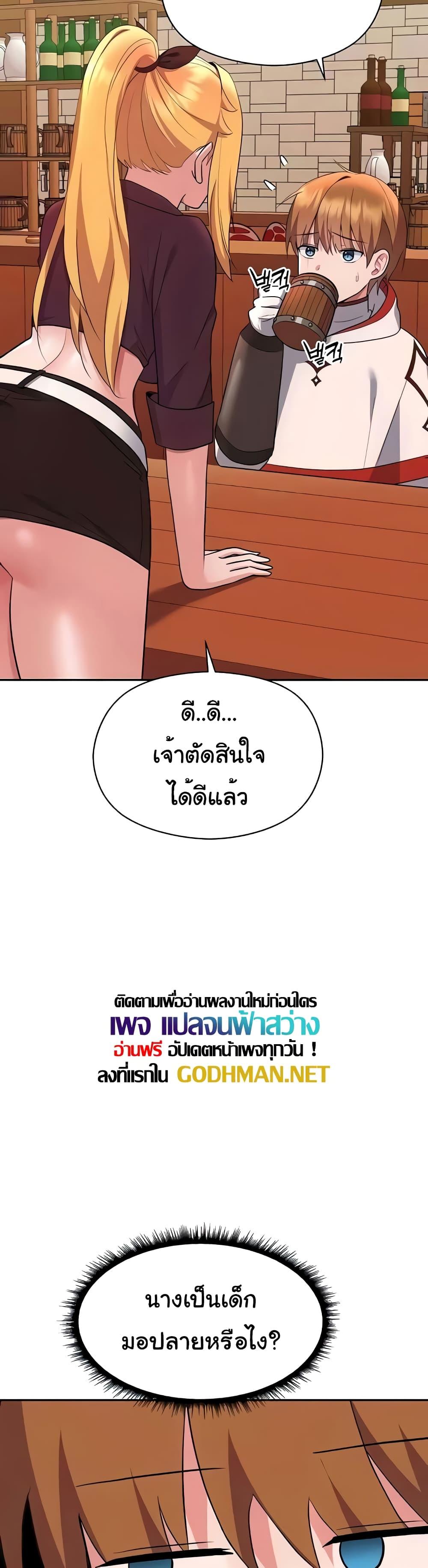 Doujin-Lc- อ่าน โดจิน มังฮวา เกาหลี ญี่ปุ่น จีน แปลไทย Taming an Evil Young Lady ตอนที่ 1 2 3 4 5 6 7 8 9 10 11 12 13 14 ฟรี ไม่มีโฆษณา อ่าน โดจิน Manhwa เกาหลี ญี่ปุ่น จีน เรามีครบ คัดมาให้เน้นๆ โดจิน 18+ รับประกันความฟินโดย  Doujin Lc