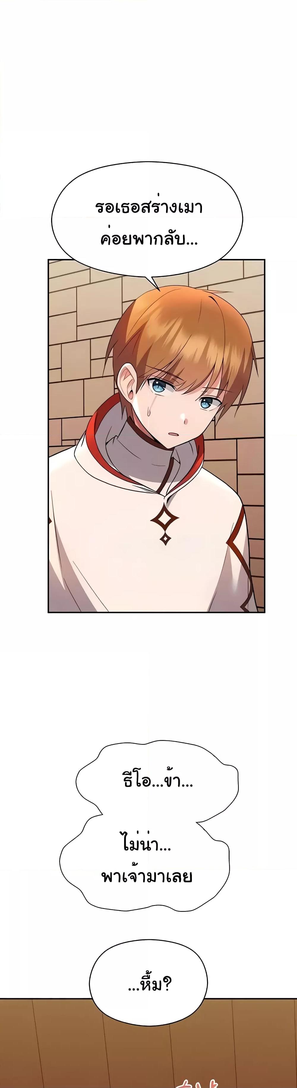 Doujin-Lc- อ่าน โดจิน มังฮวา เกาหลี ญี่ปุ่น จีน แปลไทย Taming an Evil Young Lady ตอนที่ 1 2 3 4 5 6 7 8 9 10 11 12 13 14 ฟรี ไม่มีโฆษณา อ่าน โดจิน Manhwa เกาหลี ญี่ปุ่น จีน เรามีครบ คัดมาให้เน้นๆ โดจิน 18+ รับประกันความฟินโดย  Doujin Lc