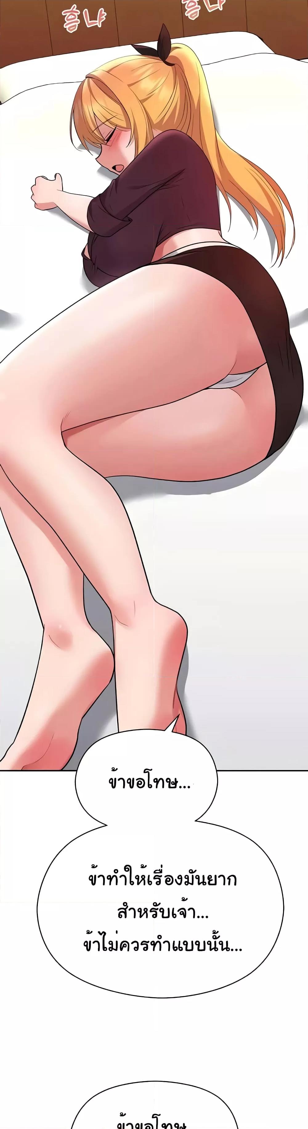 Doujin-Lc- อ่าน โดจิน มังฮวา เกาหลี ญี่ปุ่น จีน แปลไทย Taming an Evil Young Lady ตอนที่ 1 2 3 4 5 6 7 8 9 10 11 12 13 14 ฟรี ไม่มีโฆษณา อ่าน โดจิน Manhwa เกาหลี ญี่ปุ่น จีน เรามีครบ คัดมาให้เน้นๆ โดจิน 18+ รับประกันความฟินโดย  Doujin Lc