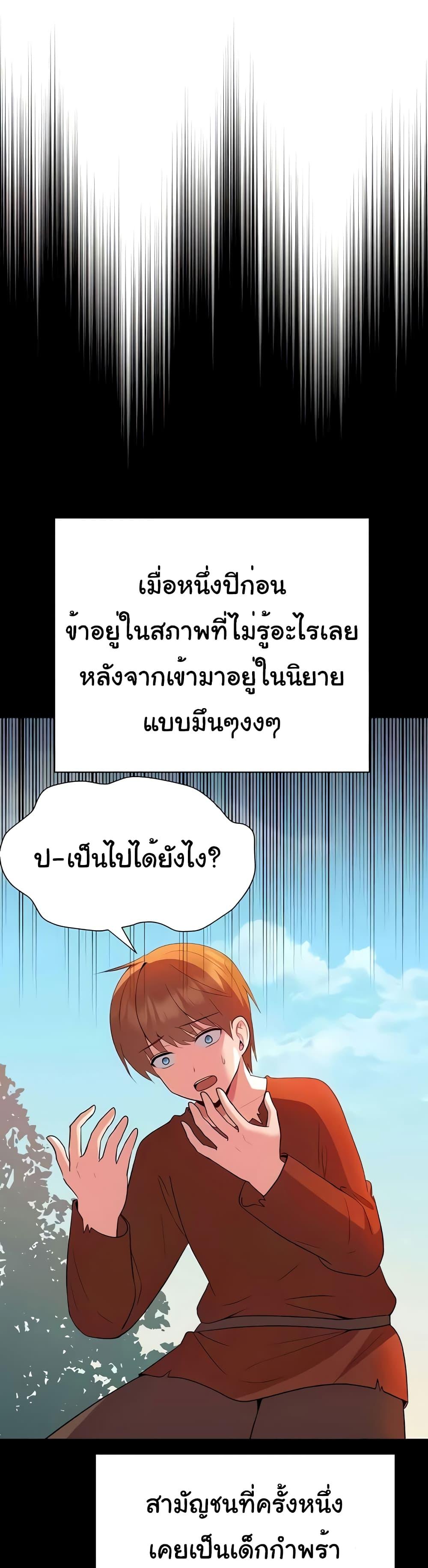 Doujin-Lc- อ่าน โดจิน มังฮวา เกาหลี ญี่ปุ่น จีน แปลไทย Taming an Evil Young Lady ตอนที่ 1 2 3 4 5 6 7 8 9 10 11 12 13 14 ฟรี ไม่มีโฆษณา อ่าน โดจิน Manhwa เกาหลี ญี่ปุ่น จีน เรามีครบ คัดมาให้เน้นๆ โดจิน 18+ รับประกันความฟินโดย  Doujin Lc