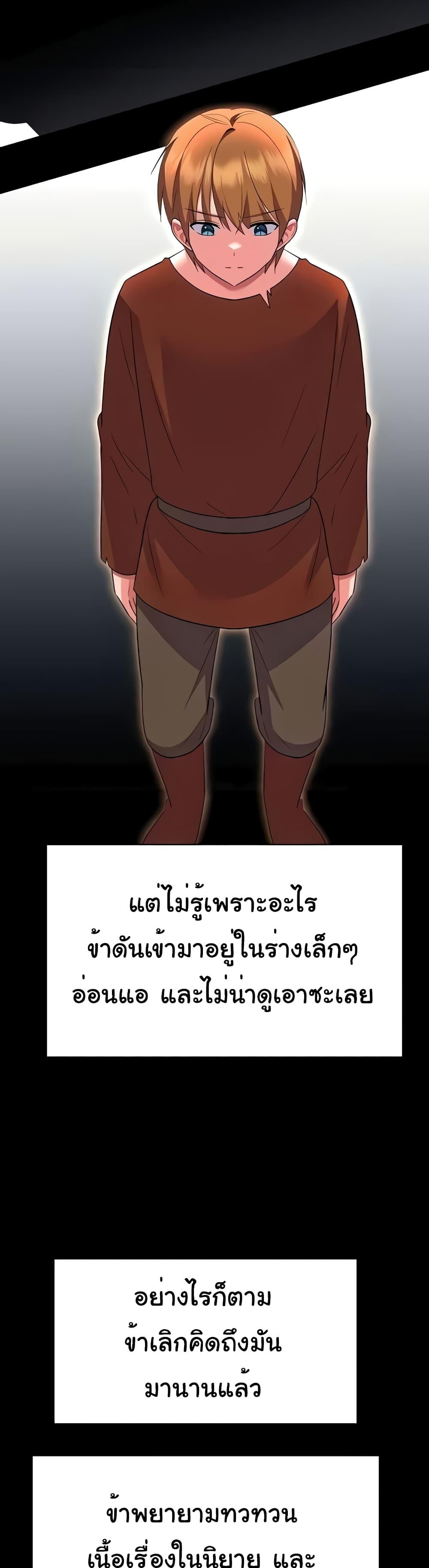 Doujin-Lc- อ่าน โดจิน มังฮวา เกาหลี ญี่ปุ่น จีน แปลไทย Taming an Evil Young Lady ตอนที่ 1 2 3 4 5 6 7 8 9 10 11 12 13 14 ฟรี ไม่มีโฆษณา อ่าน โดจิน Manhwa เกาหลี ญี่ปุ่น จีน เรามีครบ คัดมาให้เน้นๆ โดจิน 18+ รับประกันความฟินโดย  Doujin Lc