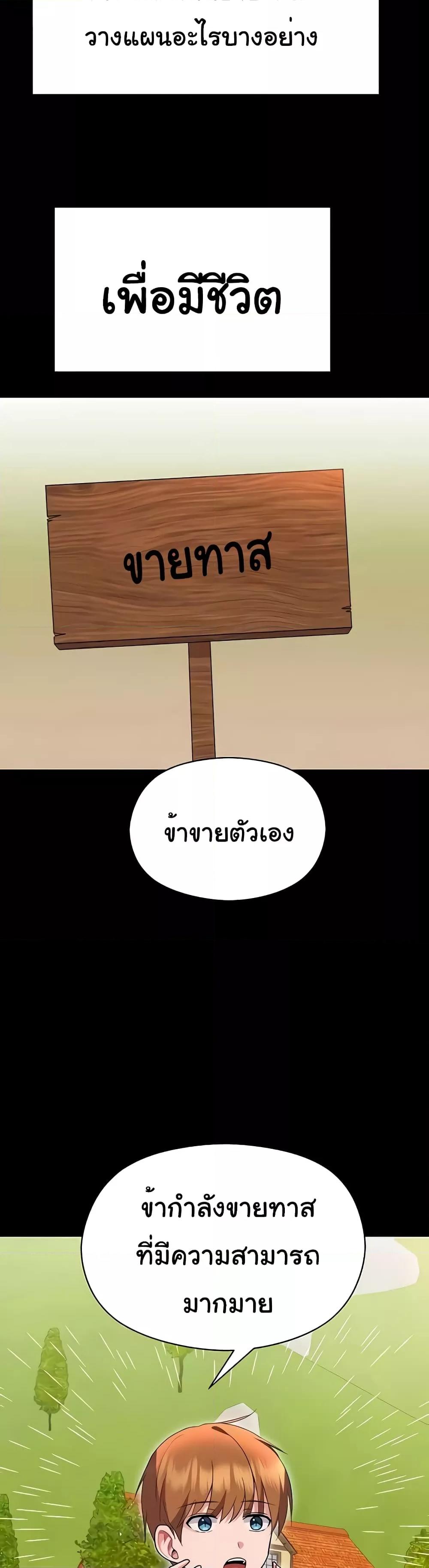Doujin-Lc- อ่าน โดจิน มังฮวา เกาหลี ญี่ปุ่น จีน แปลไทย Taming an Evil Young Lady ตอนที่ 1 2 3 4 5 6 7 8 9 10 11 12 13 14 ฟรี ไม่มีโฆษณา อ่าน โดจิน Manhwa เกาหลี ญี่ปุ่น จีน เรามีครบ คัดมาให้เน้นๆ โดจิน 18+ รับประกันความฟินโดย  Doujin Lc
