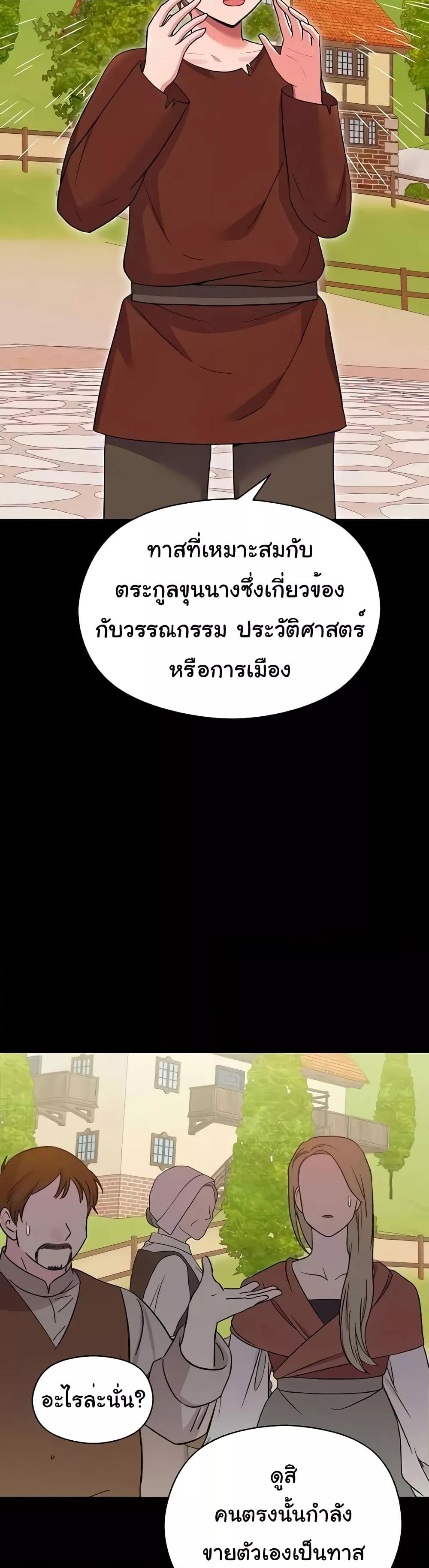 Doujin-Lc- อ่าน โดจิน มังฮวา เกาหลี ญี่ปุ่น จีน แปลไทย Taming an Evil Young Lady ตอนที่ 1 2 3 4 5 6 7 8 9 10 11 12 13 14 ฟรี ไม่มีโฆษณา อ่าน โดจิน Manhwa เกาหลี ญี่ปุ่น จีน เรามีครบ คัดมาให้เน้นๆ โดจิน 18+ รับประกันความฟินโดย  Doujin Lc