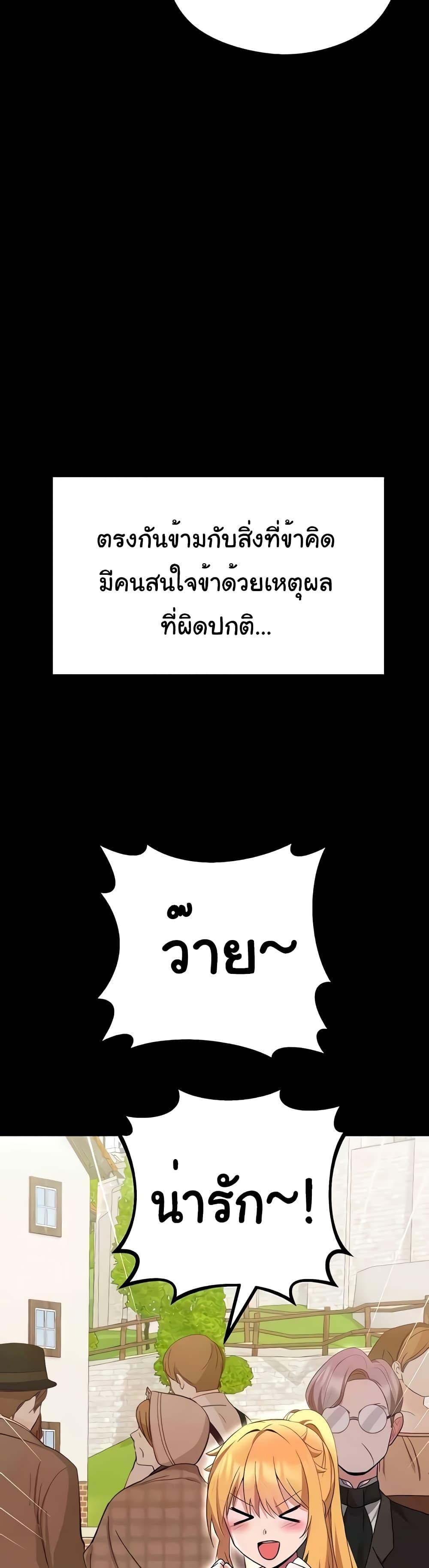 Doujin-Lc- อ่าน โดจิน มังฮวา เกาหลี ญี่ปุ่น จีน แปลไทย Taming an Evil Young Lady ตอนที่ 1 2 3 4 5 6 7 8 9 10 11 12 13 14 ฟรี ไม่มีโฆษณา อ่าน โดจิน Manhwa เกาหลี ญี่ปุ่น จีน เรามีครบ คัดมาให้เน้นๆ โดจิน 18+ รับประกันความฟินโดย  Doujin Lc