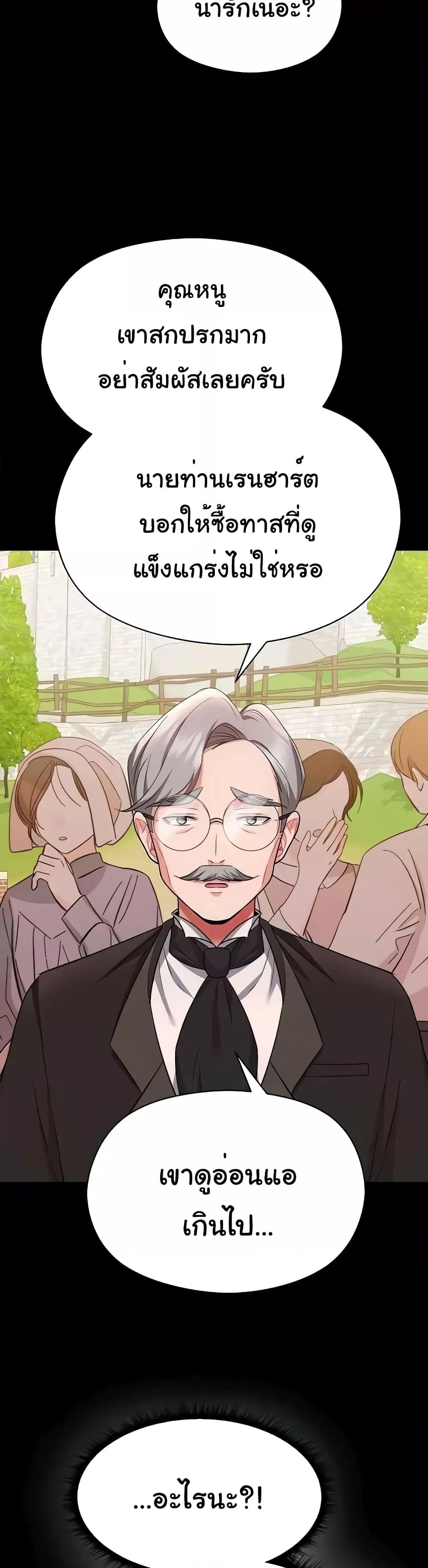 Doujin-Lc- อ่าน โดจิน มังฮวา เกาหลี ญี่ปุ่น จีน แปลไทย Taming an Evil Young Lady ตอนที่ 1 2 3 4 5 6 7 8 9 10 11 12 13 14 ฟรี ไม่มีโฆษณา อ่าน โดจิน Manhwa เกาหลี ญี่ปุ่น จีน เรามีครบ คัดมาให้เน้นๆ โดจิน 18+ รับประกันความฟินโดย  Doujin Lc