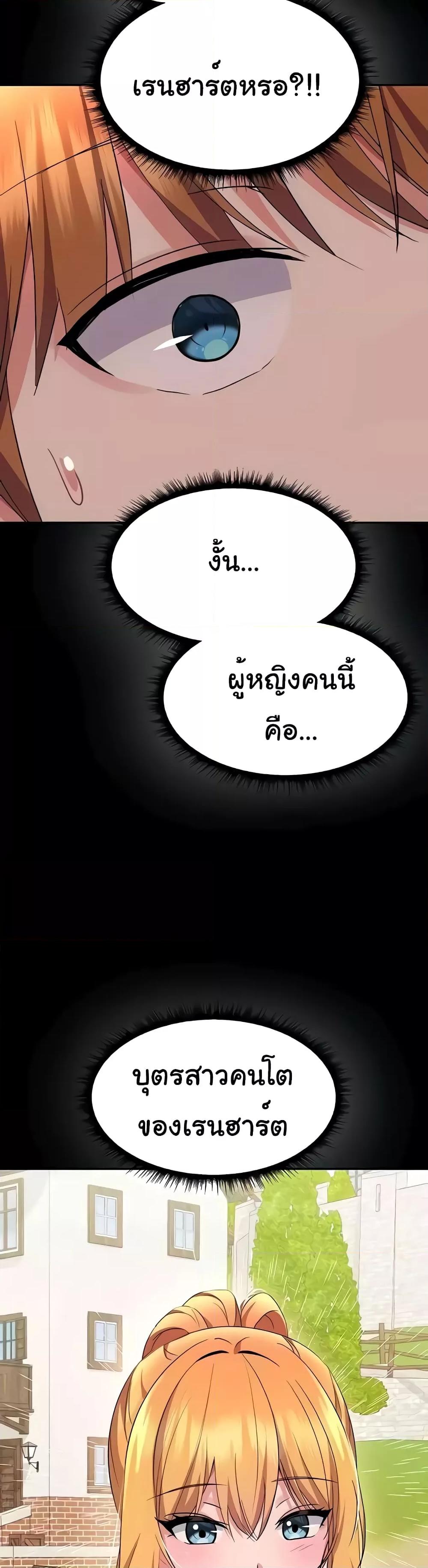 Doujin-Lc- อ่าน โดจิน มังฮวา เกาหลี ญี่ปุ่น จีน แปลไทย Taming an Evil Young Lady ตอนที่ 1 2 3 4 5 6 7 8 9 10 11 12 13 14 ฟรี ไม่มีโฆษณา อ่าน โดจิน Manhwa เกาหลี ญี่ปุ่น จีน เรามีครบ คัดมาให้เน้นๆ โดจิน 18+ รับประกันความฟินโดย  Doujin Lc