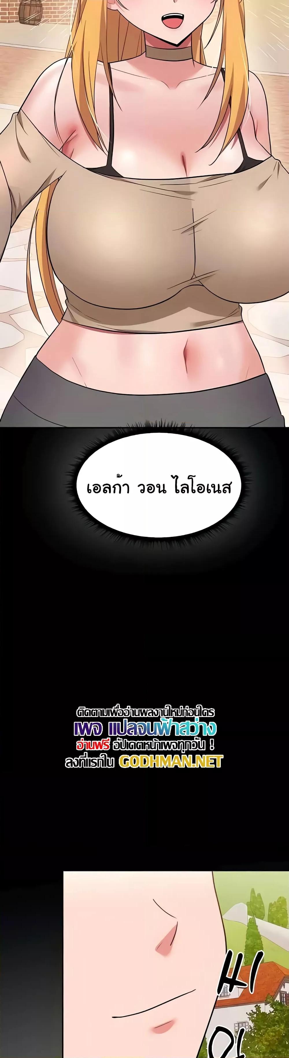 Doujin-Lc- อ่าน โดจิน มังฮวา เกาหลี ญี่ปุ่น จีน แปลไทย Taming an Evil Young Lady ตอนที่ 1 2 3 4 5 6 7 8 9 10 11 12 13 14 ฟรี ไม่มีโฆษณา อ่าน โดจิน Manhwa เกาหลี ญี่ปุ่น จีน เรามีครบ คัดมาให้เน้นๆ โดจิน 18+ รับประกันความฟินโดย  Doujin Lc