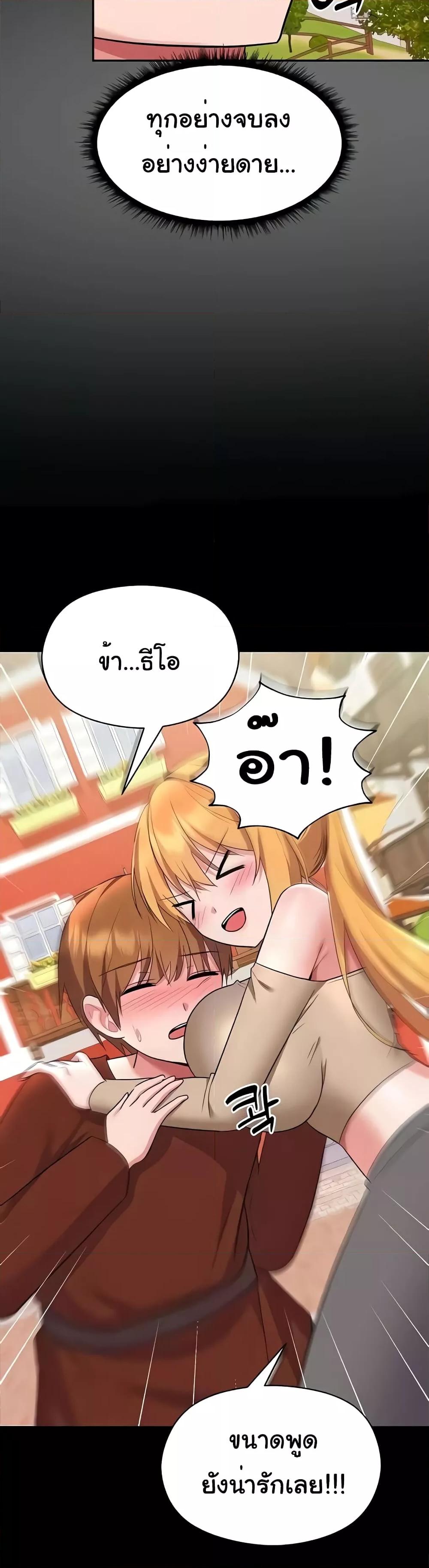 Doujin-Lc- อ่าน โดจิน มังฮวา เกาหลี ญี่ปุ่น จีน แปลไทย Taming an Evil Young Lady ตอนที่ 1 2 3 4 5 6 7 8 9 10 11 12 13 14 ฟรี ไม่มีโฆษณา อ่าน โดจิน Manhwa เกาหลี ญี่ปุ่น จีน เรามีครบ คัดมาให้เน้นๆ โดจิน 18+ รับประกันความฟินโดย  Doujin Lc