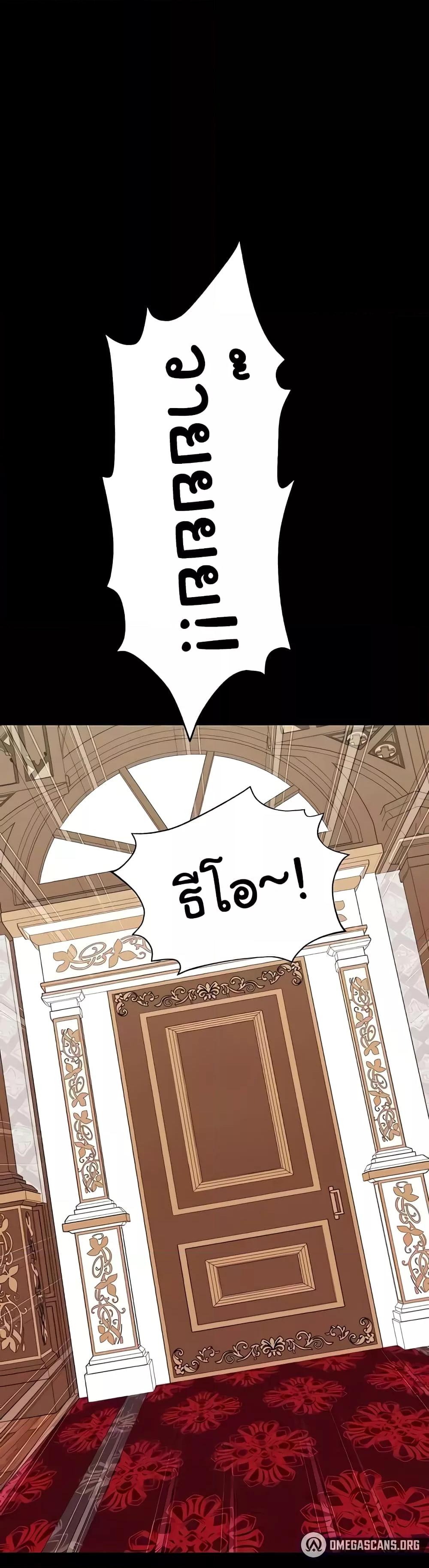 Doujin-Lc- อ่าน โดจิน มังฮวา เกาหลี ญี่ปุ่น จีน แปลไทย Taming an Evil Young Lady ตอนที่ 1 2 3 4 5 6 7 8 9 10 11 12 13 14 ฟรี ไม่มีโฆษณา อ่าน โดจิน Manhwa เกาหลี ญี่ปุ่น จีน เรามีครบ คัดมาให้เน้นๆ โดจิน 18+ รับประกันความฟินโดย  Doujin Lc