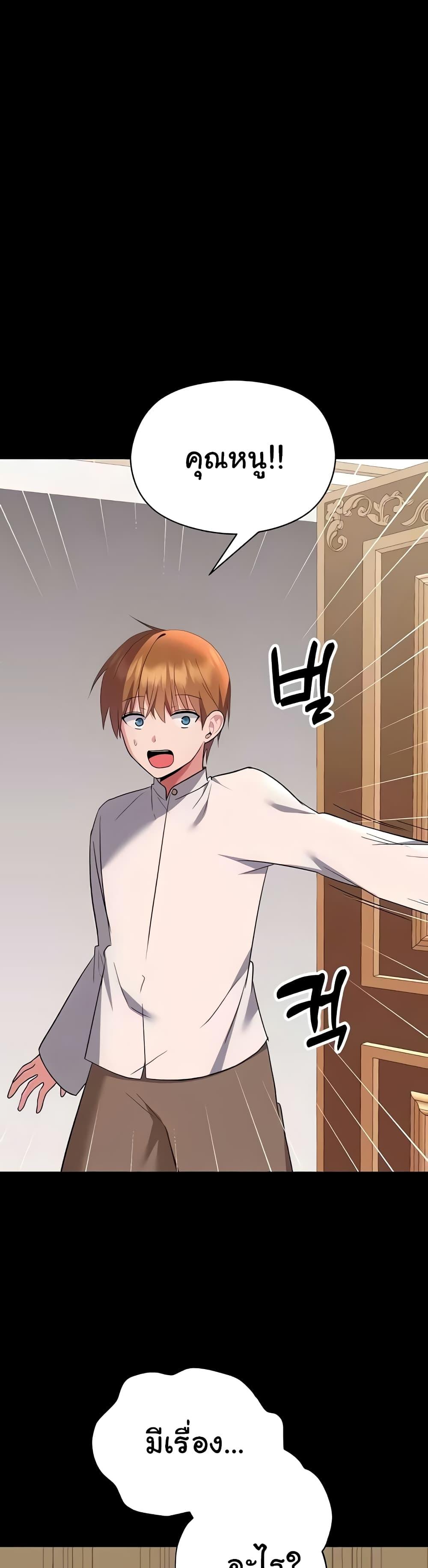 Doujin-Lc- อ่าน โดจิน มังฮวา เกาหลี ญี่ปุ่น จีน แปลไทย Taming an Evil Young Lady ตอนที่ 1 2 3 4 5 6 7 8 9 10 11 12 13 14 ฟรี ไม่มีโฆษณา อ่าน โดจิน Manhwa เกาหลี ญี่ปุ่น จีน เรามีครบ คัดมาให้เน้นๆ โดจิน 18+ รับประกันความฟินโดย  Doujin Lc